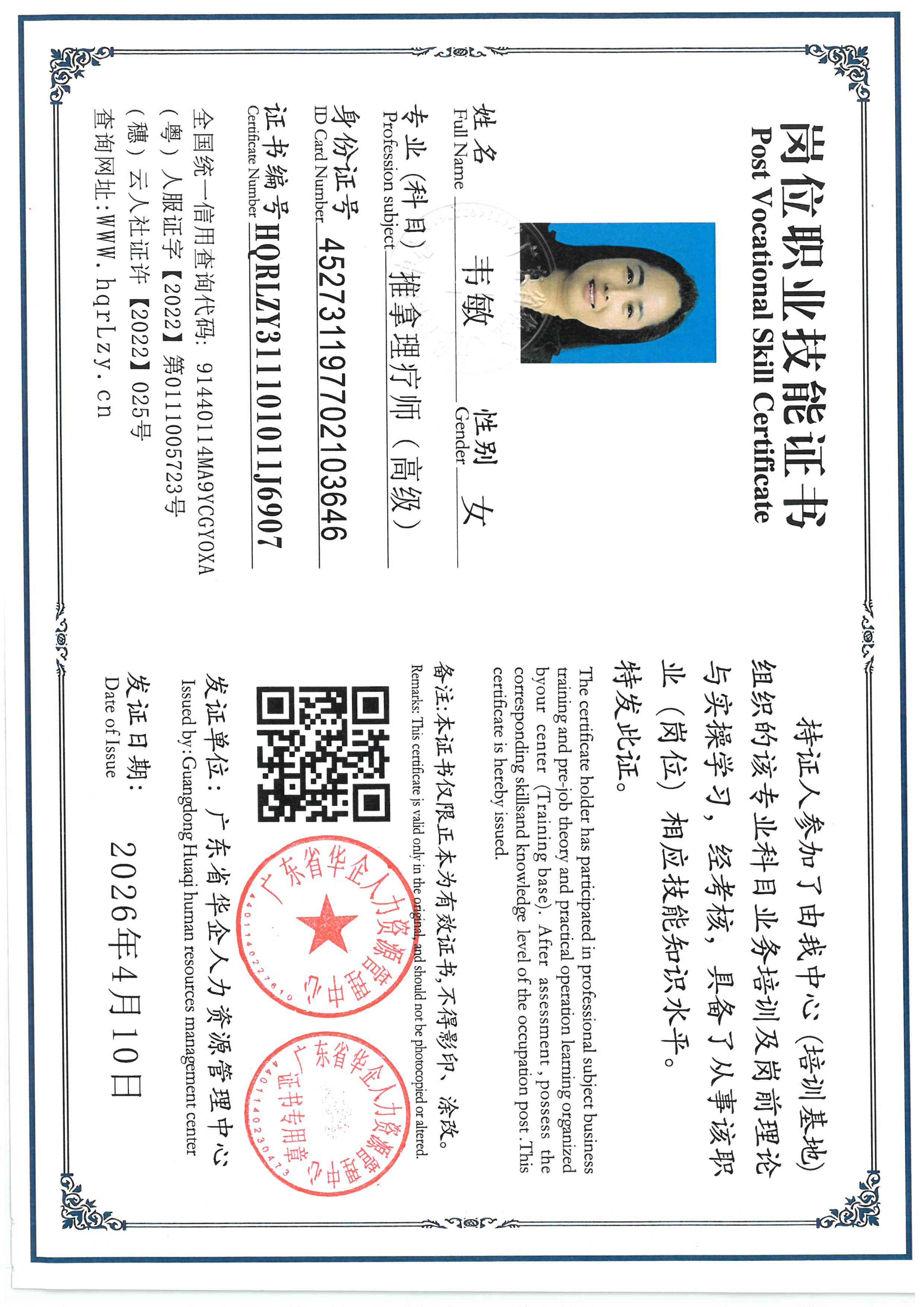SKM_C36826041018110.jpg