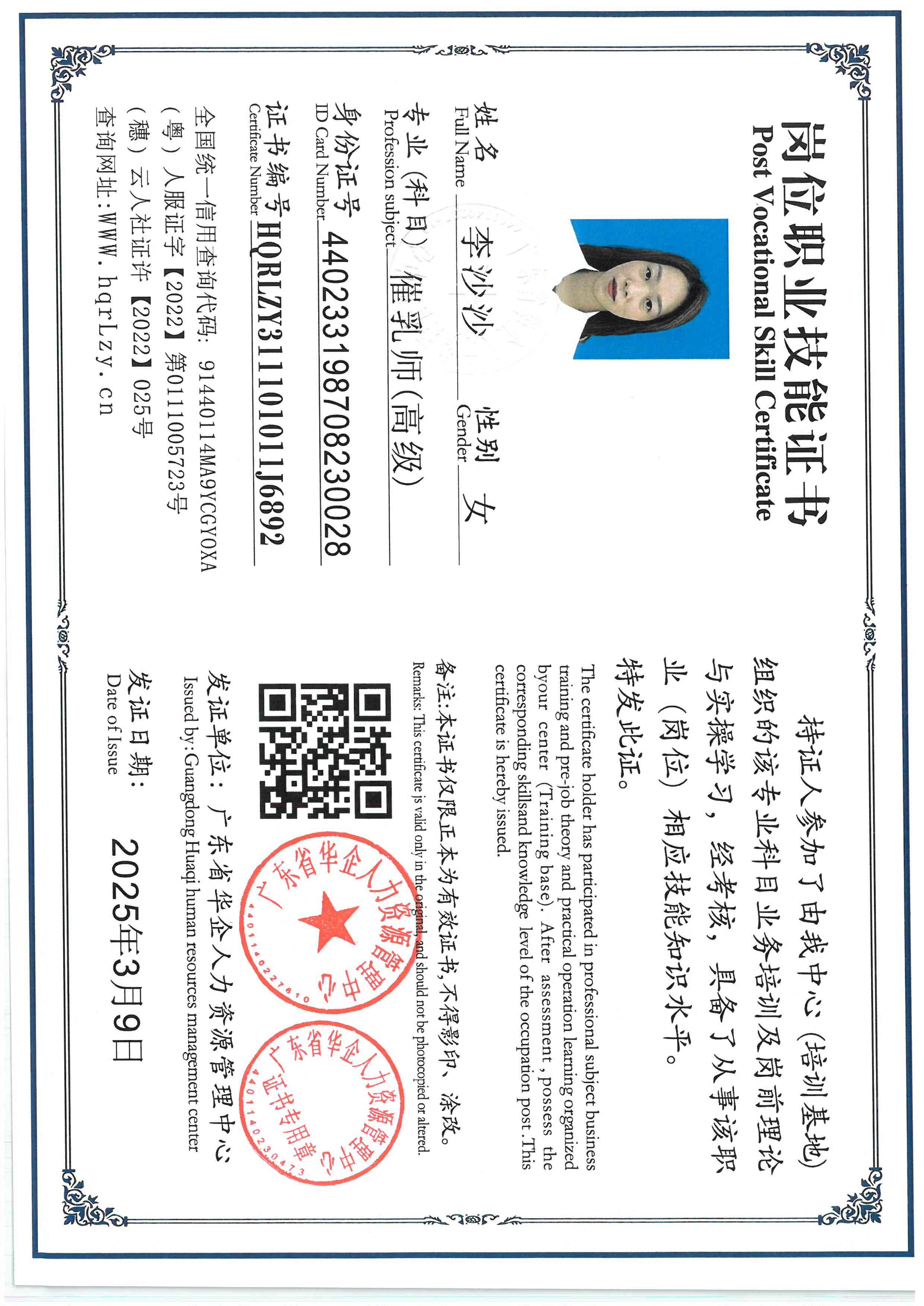SKM_C36826041015560_0003.jpg