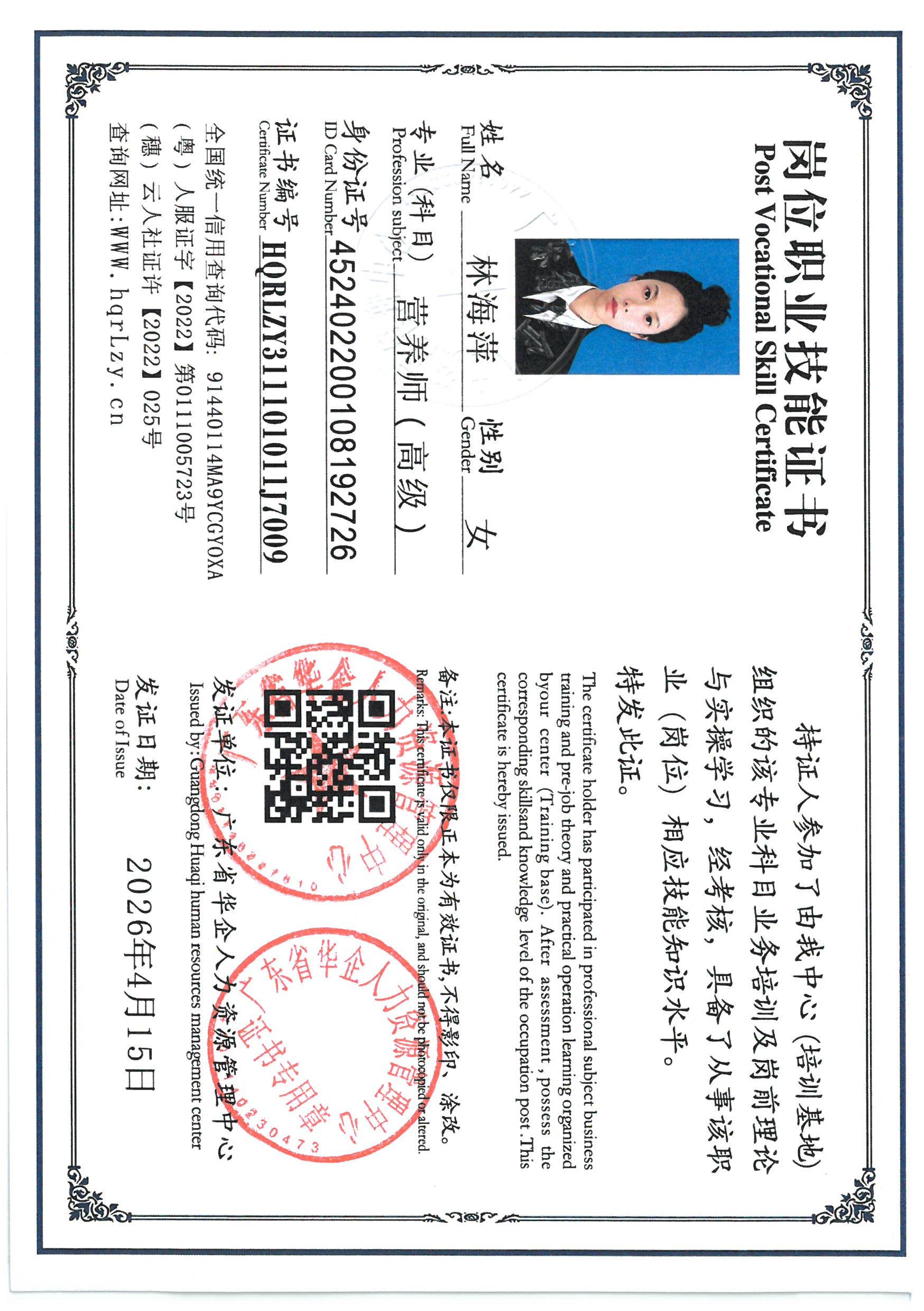 SKM_C36826041609400_0021.jpg