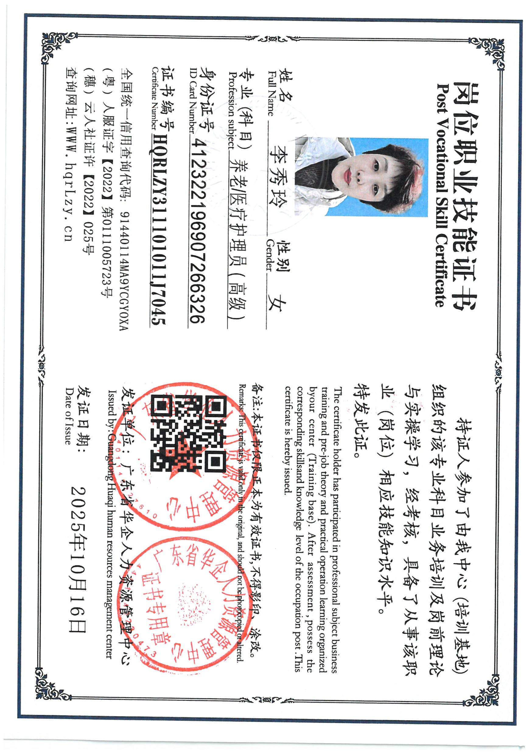SKM_C36826041715050_0001.jpg