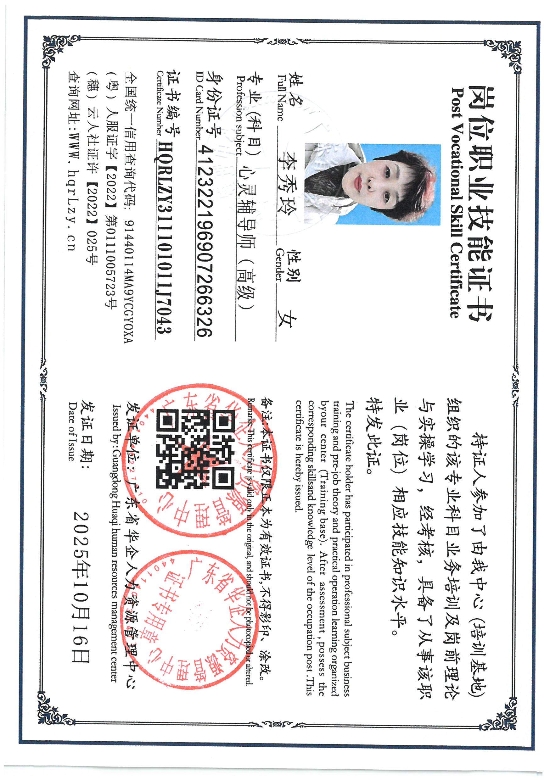 SKM_C36826041715050_0002.jpg