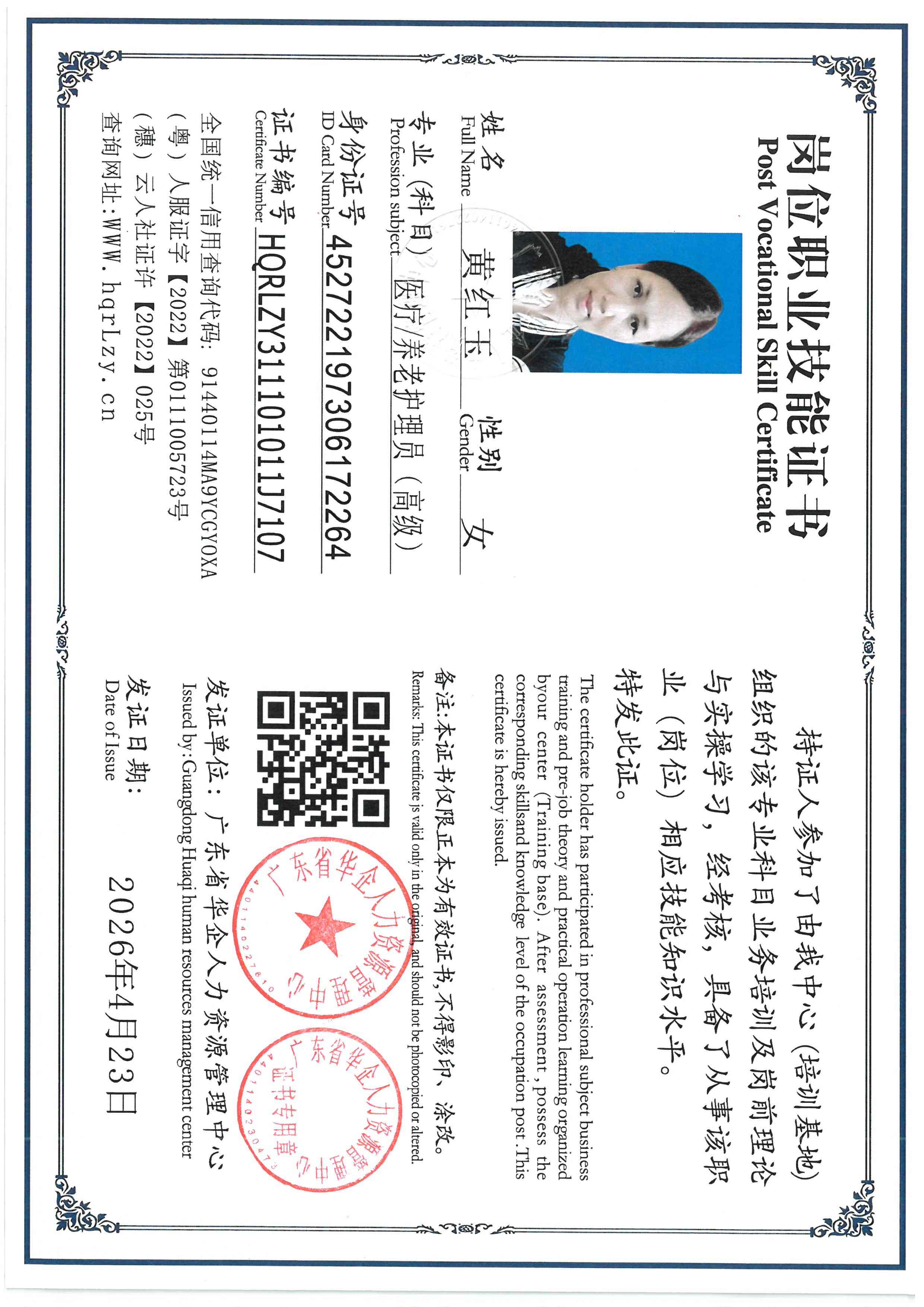 SKM_C36826042218460_0005.jpg