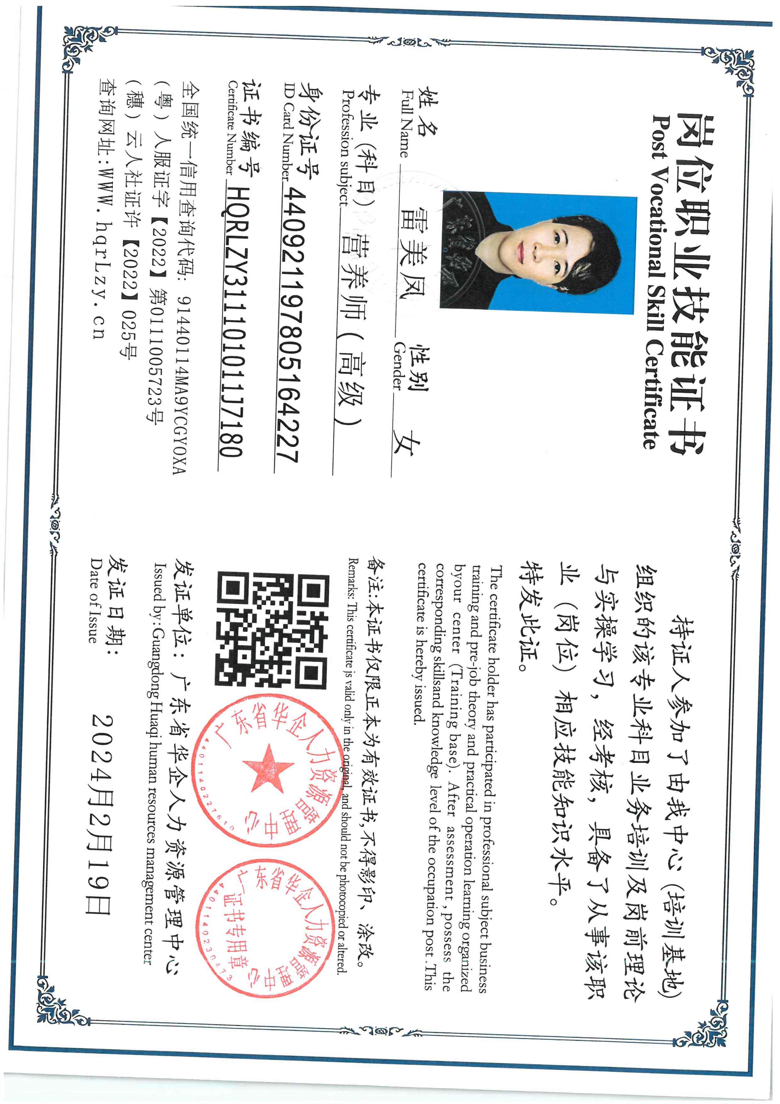 SKM_C36826042717150_0001.jpg