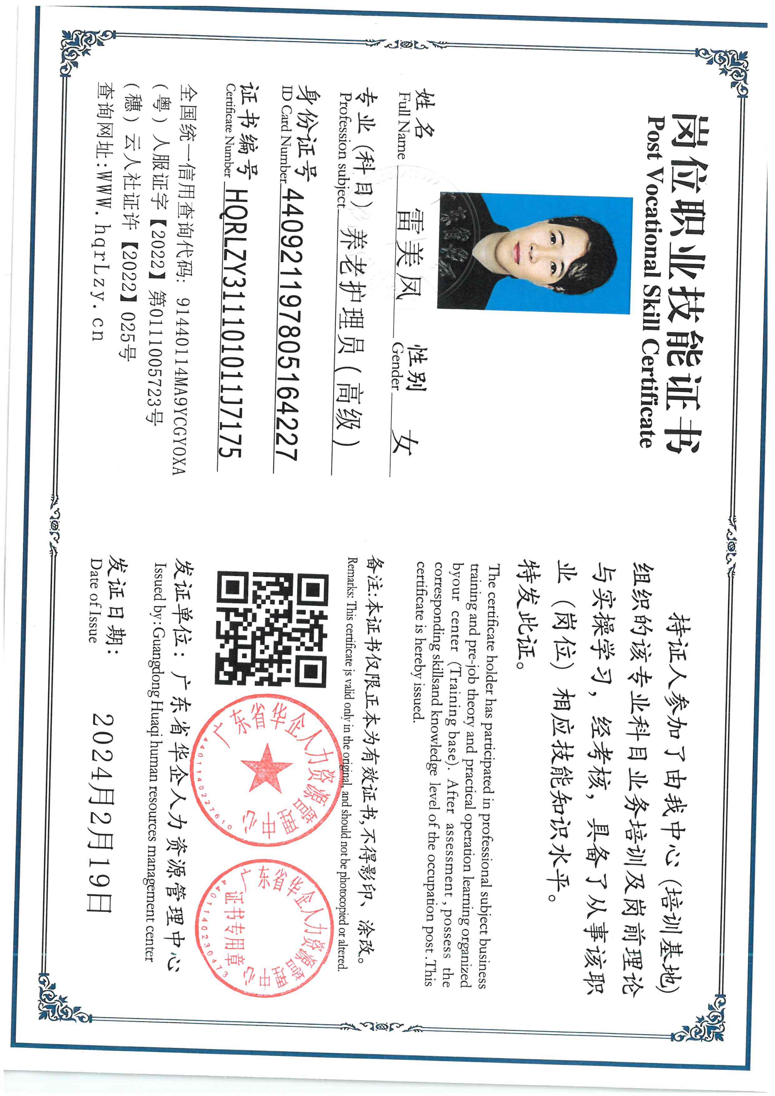 SKM_C36826042717150_0002.jpg