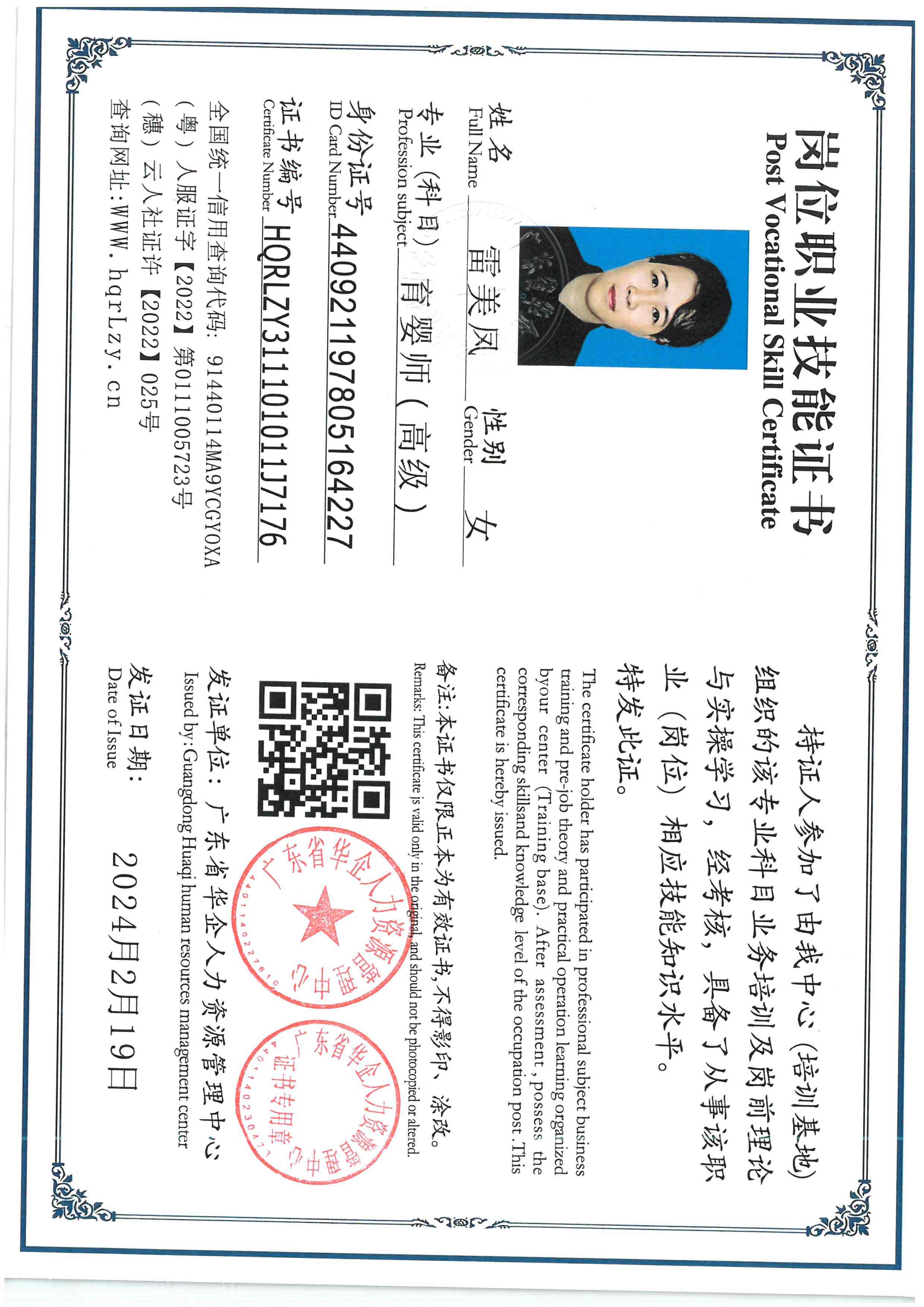 SKM_C36826042717150_0003.jpg