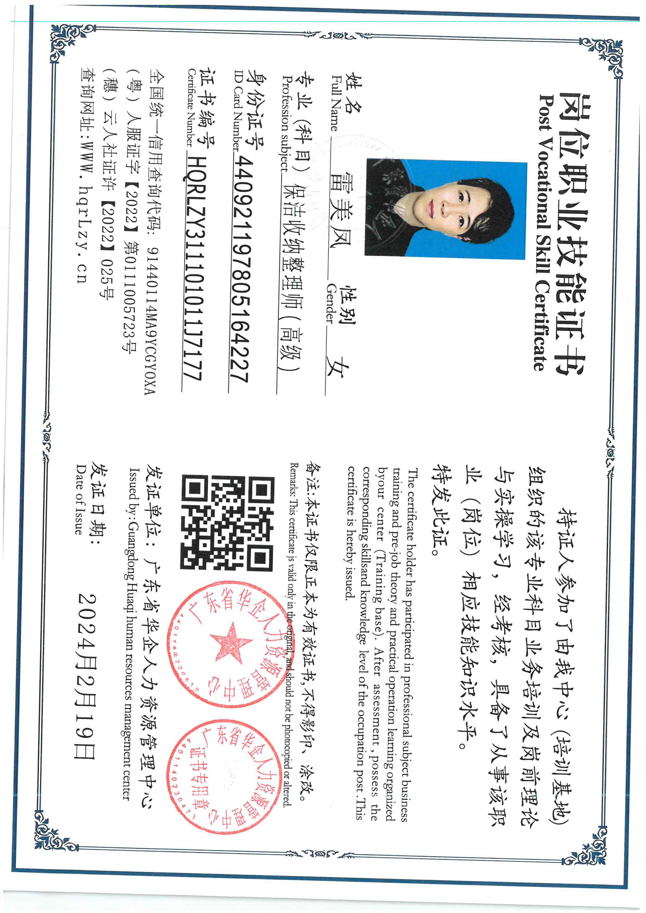 SKM_C36826042717150_0004.jpg