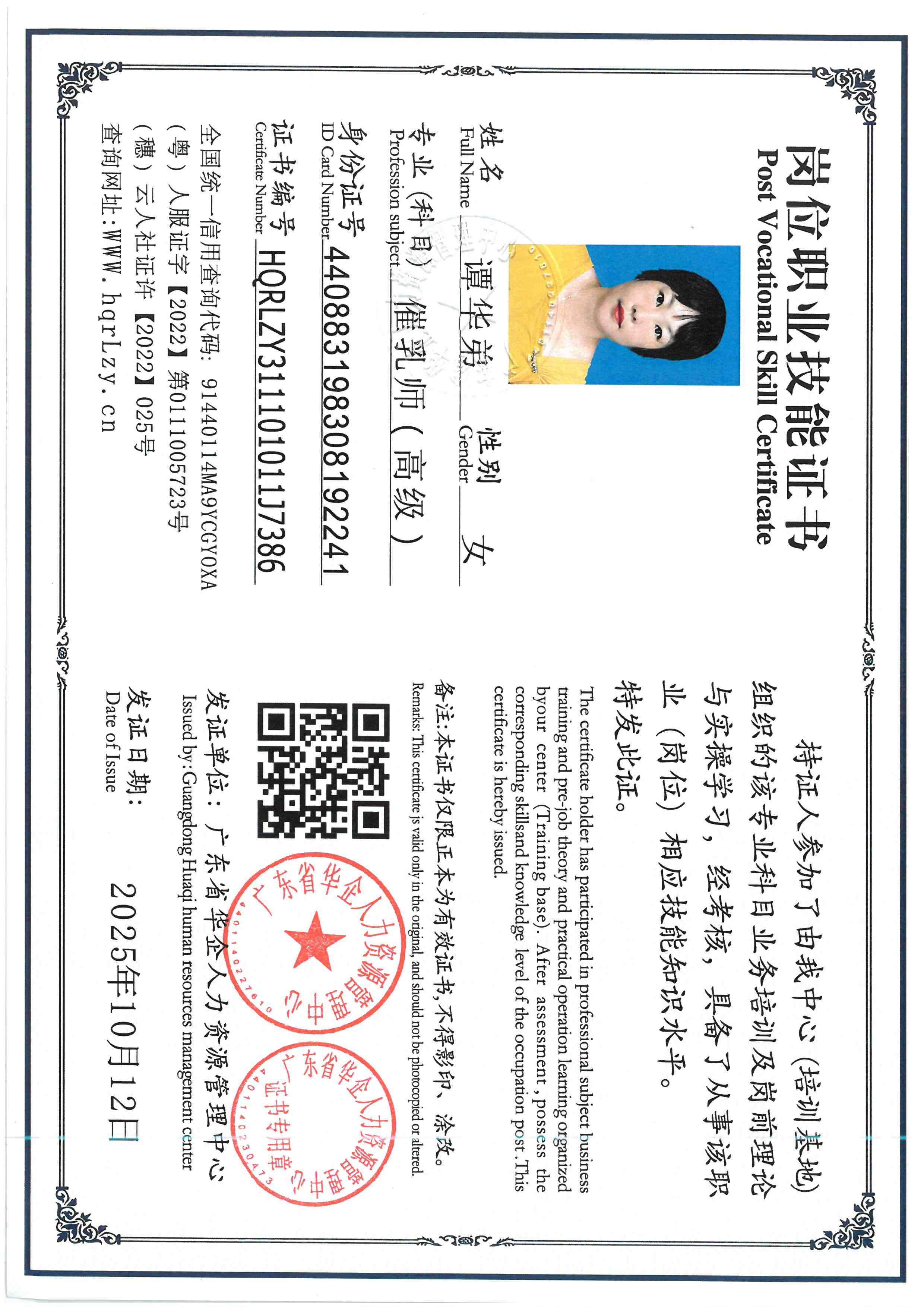 SKM_C36826050719010_0002.jpg