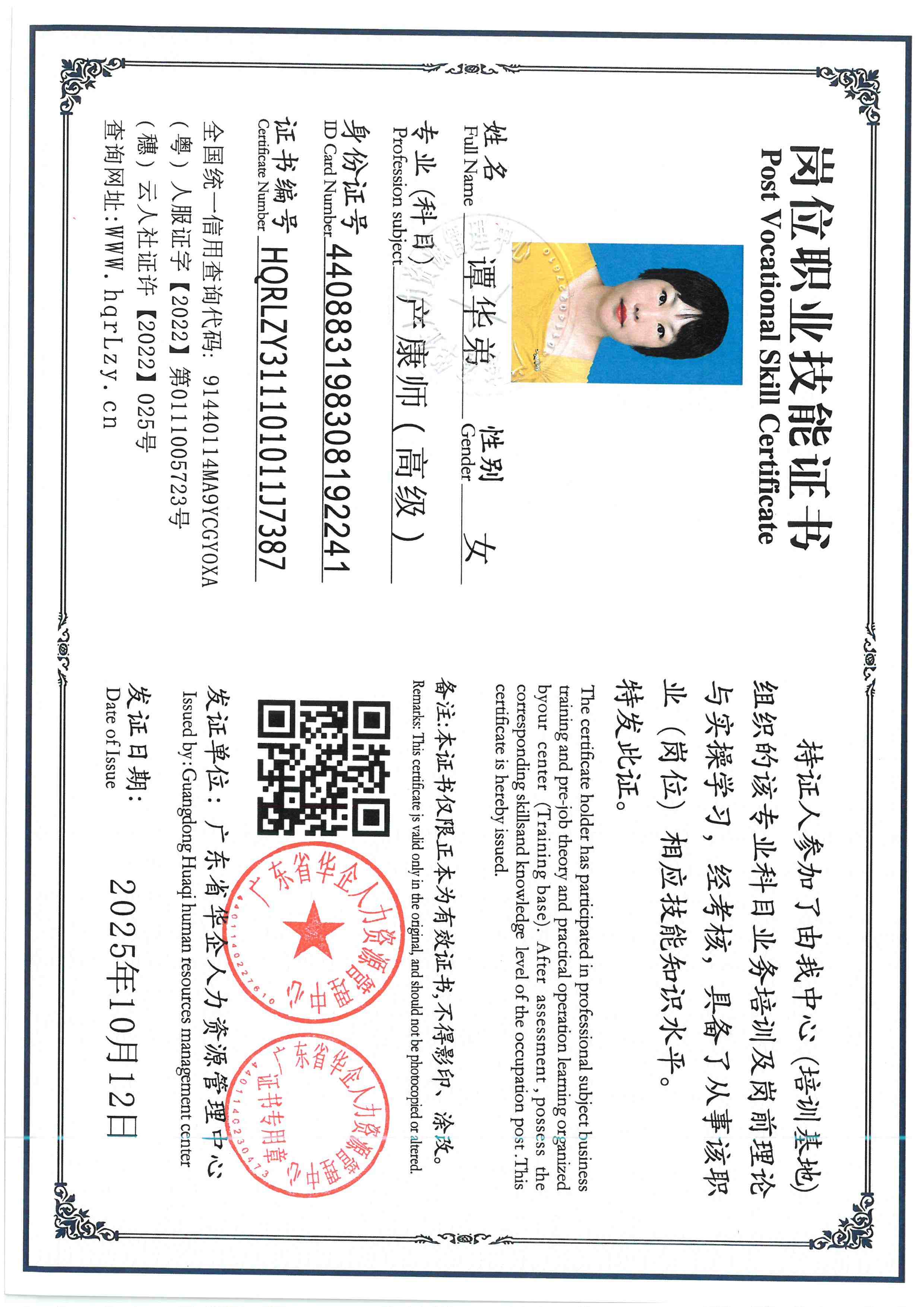 SKM_C36826050719010_0003.jpg