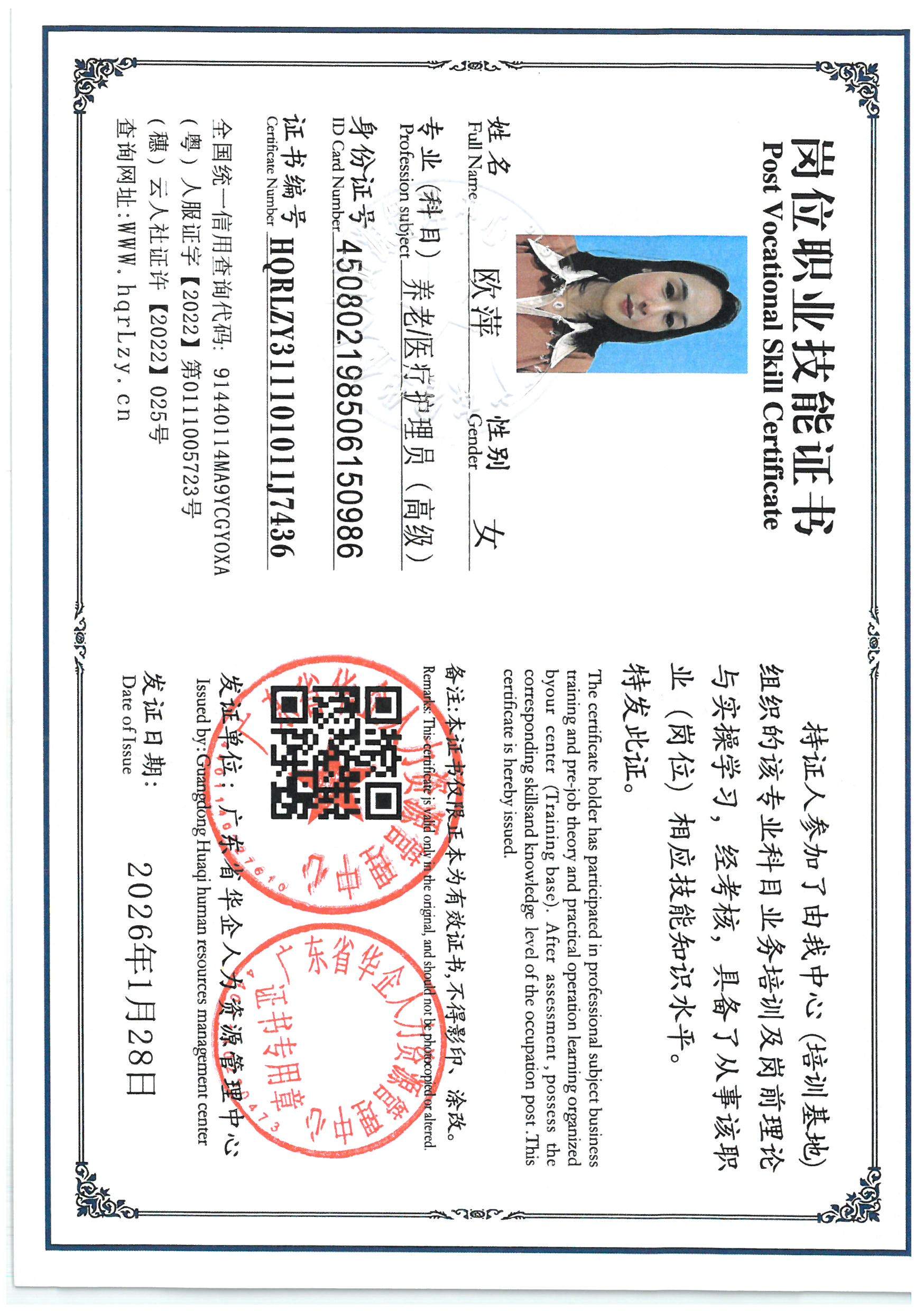 SKM_C36826051110170_0012.jpg