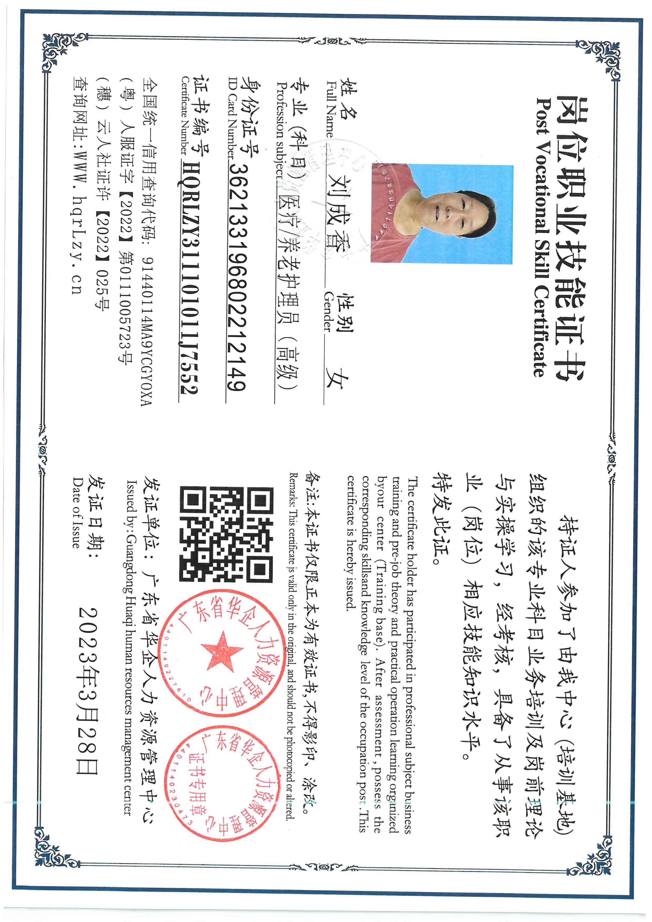 SKM_C36826051914460.jpg