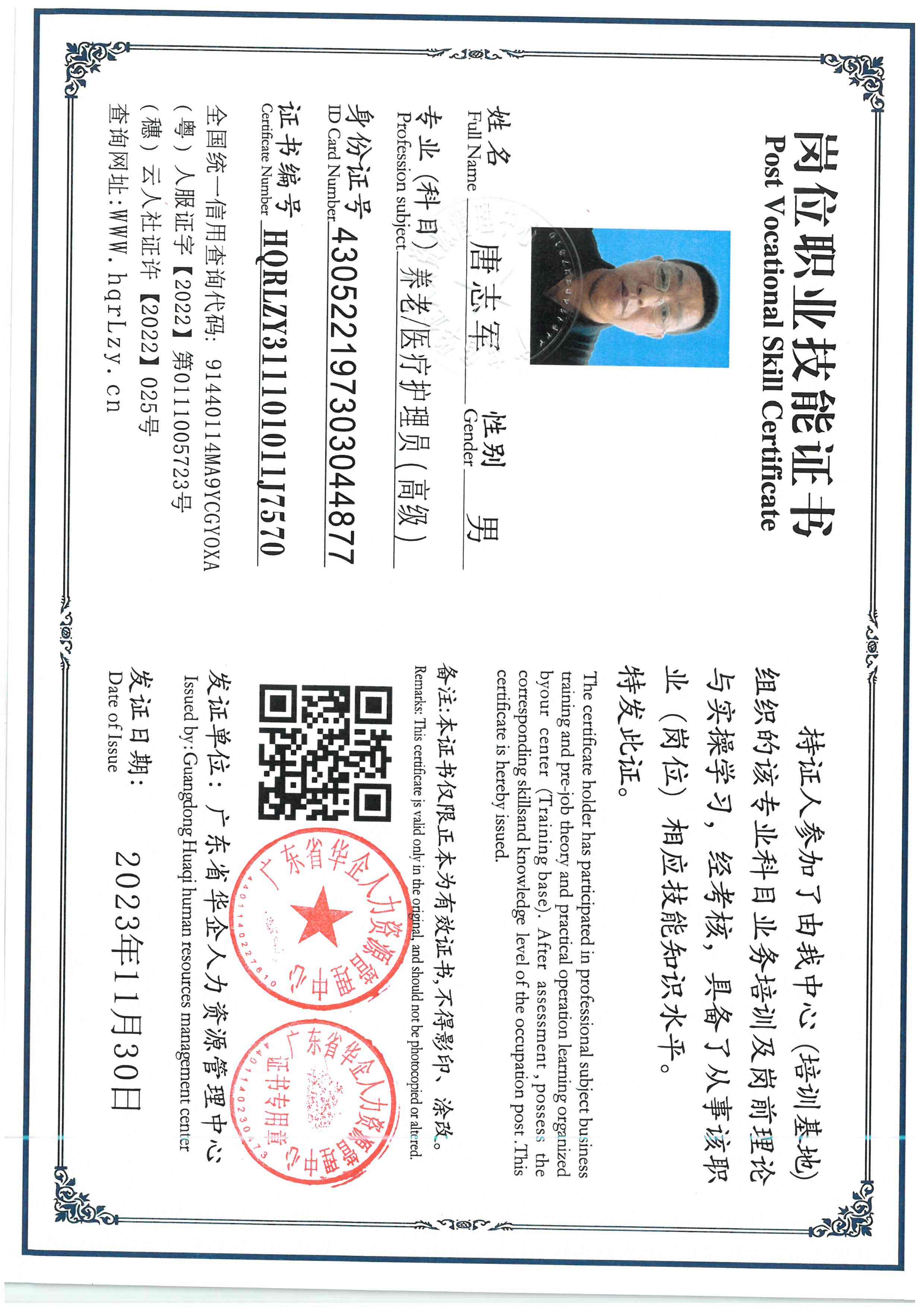 SKM_C36826052015480.jpg