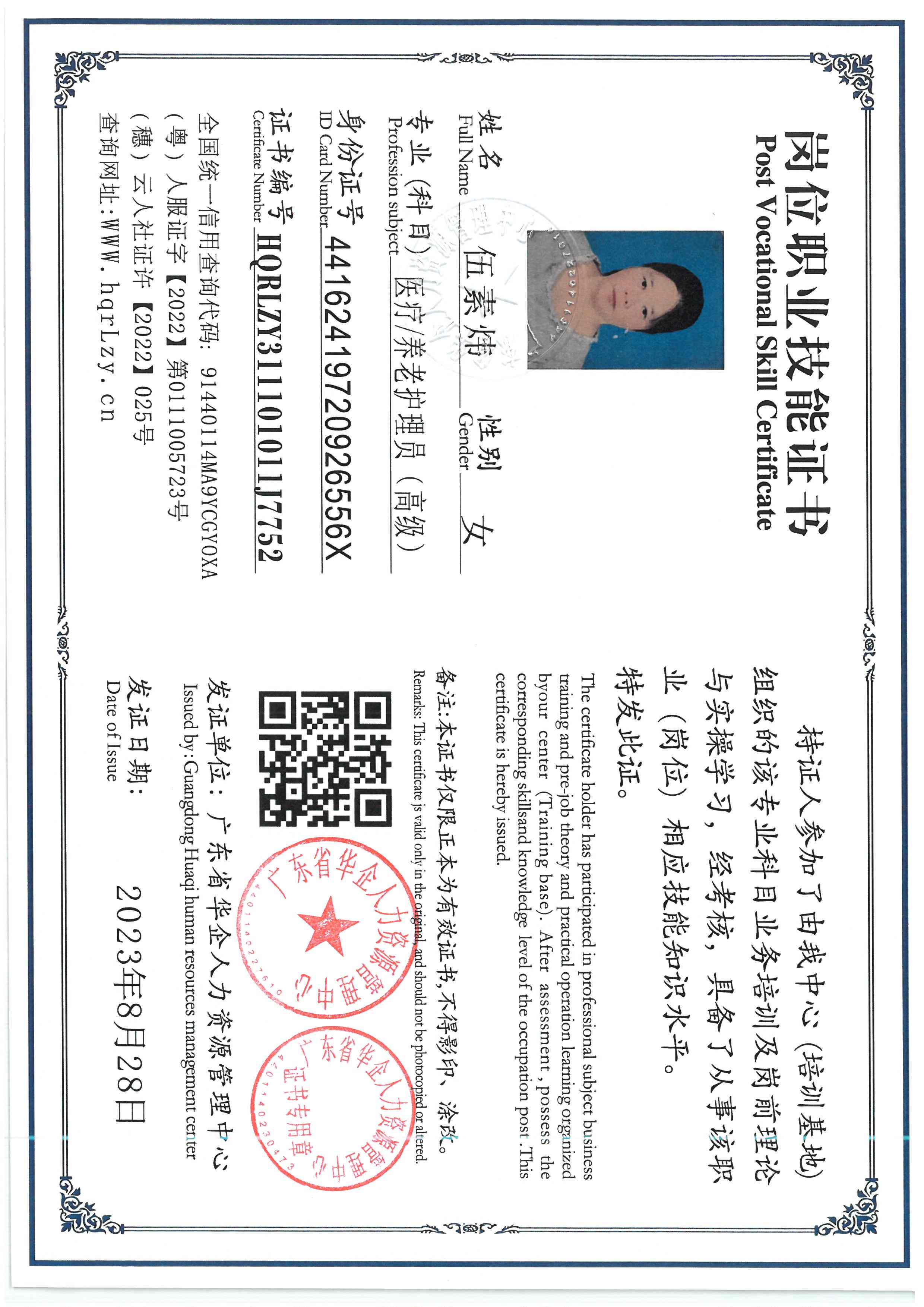 SKM_C36826060217100_0004.jpg