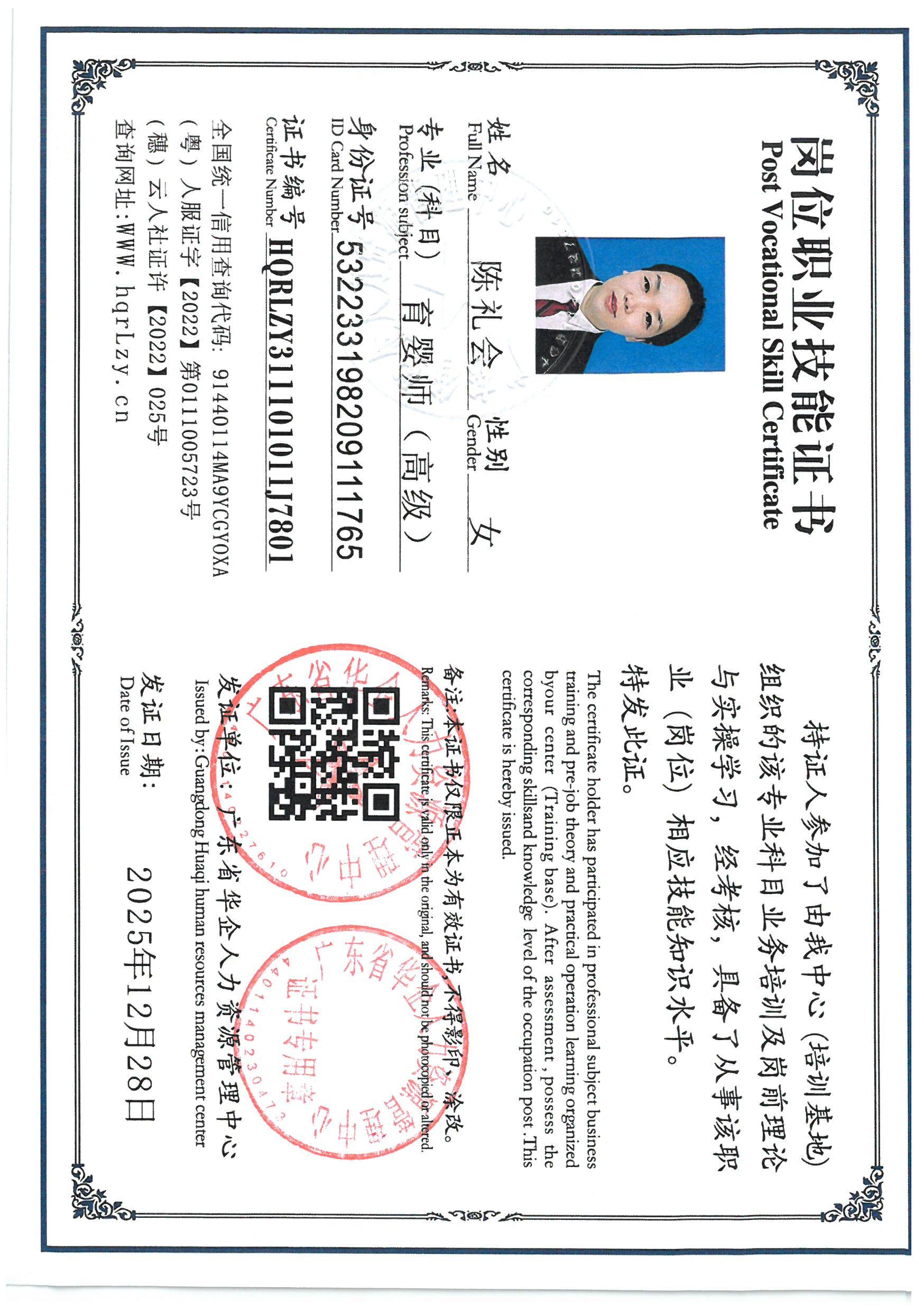 SKM_C36826060514370_0004.jpg