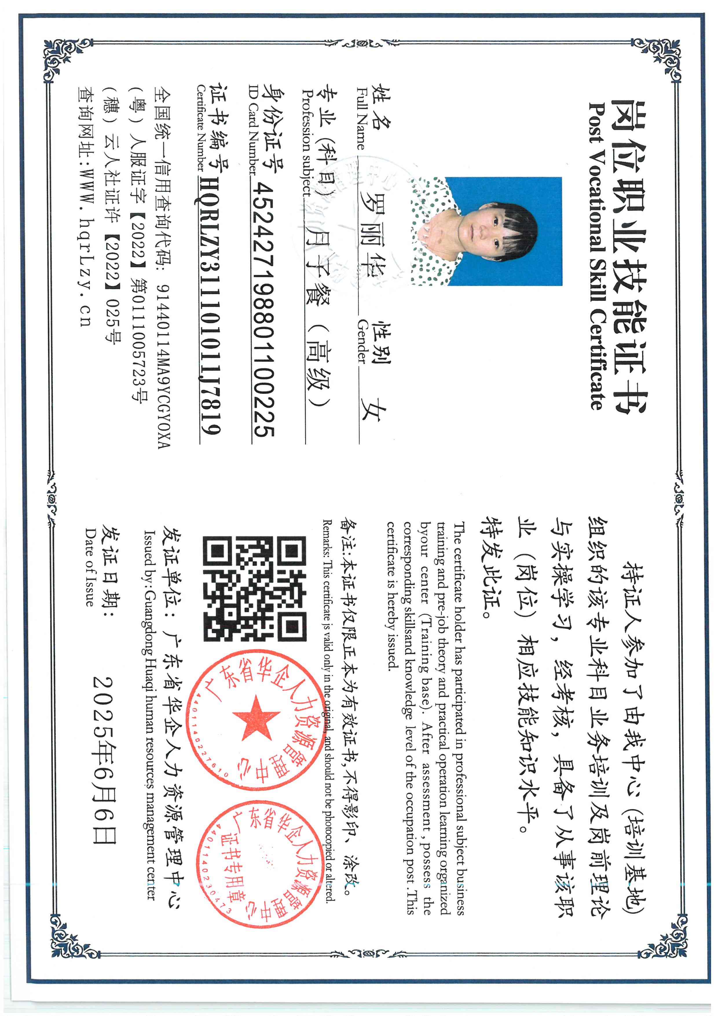 SKM_C36826060614370_0005.jpg