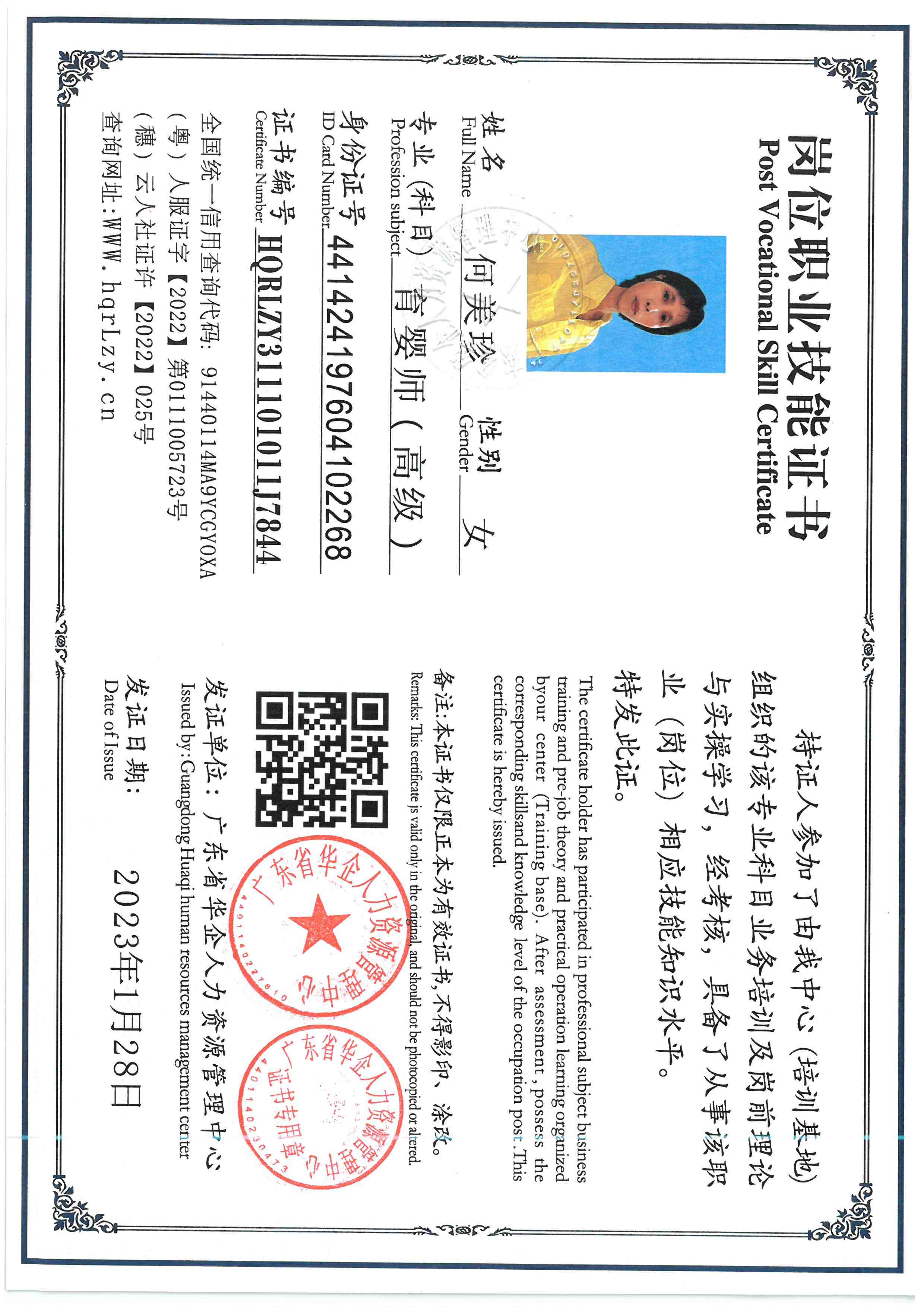 SKM_C36826060815090_0002.jpg