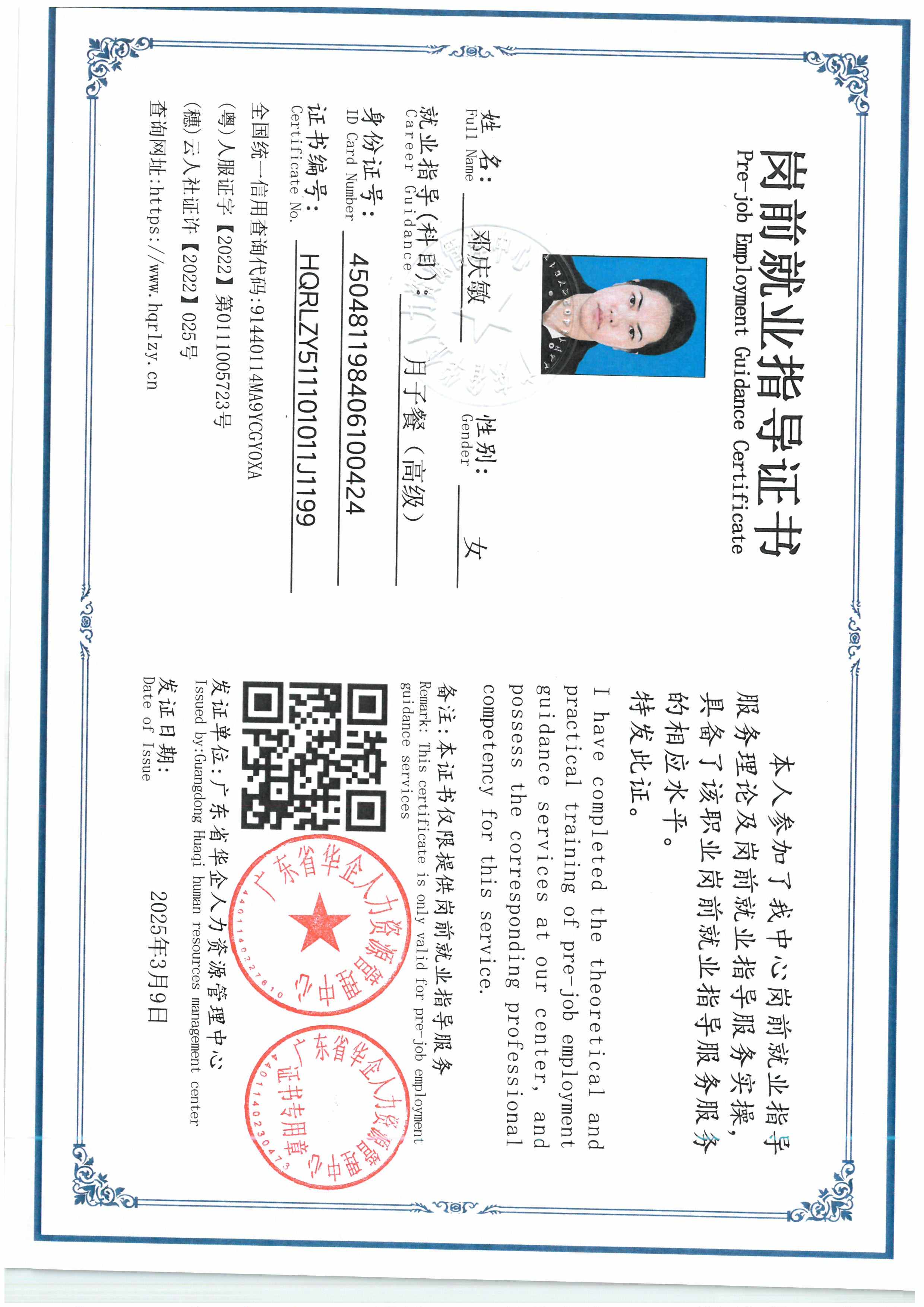 SKM_C36826061616500_0002.jpg