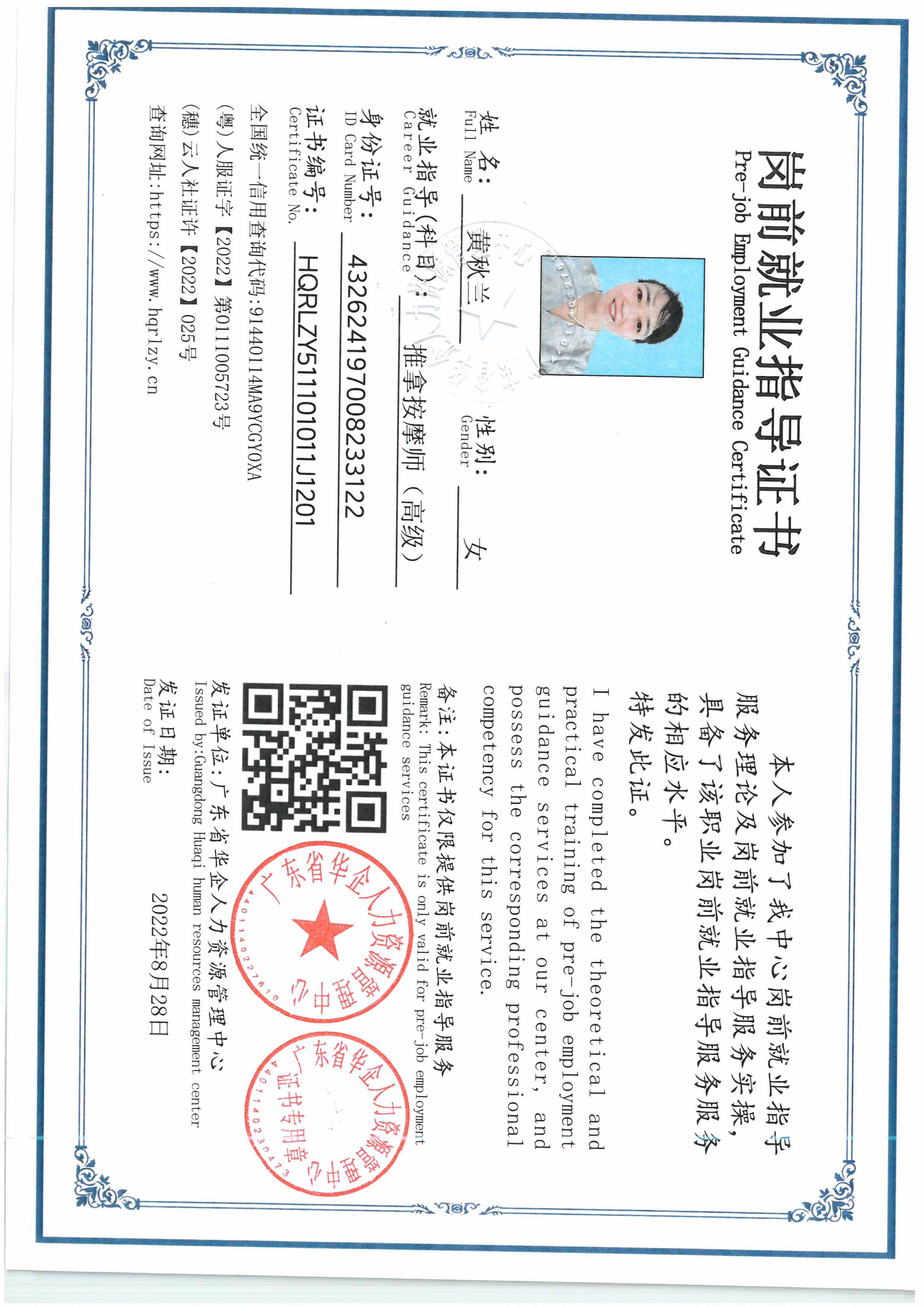 SKM_C36826061616500_0005.jpg