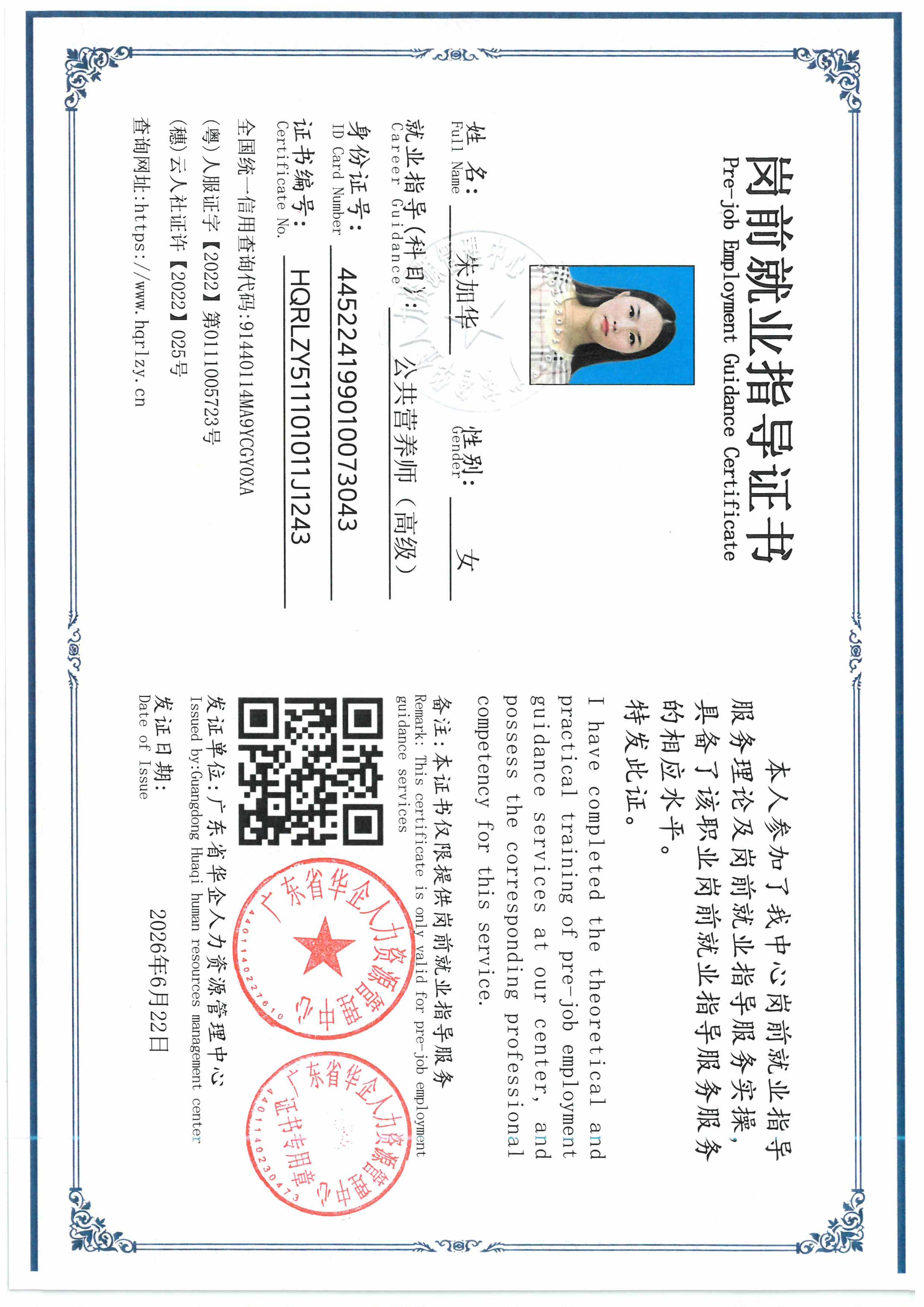 SKM_C36826062215230_0007.jpg