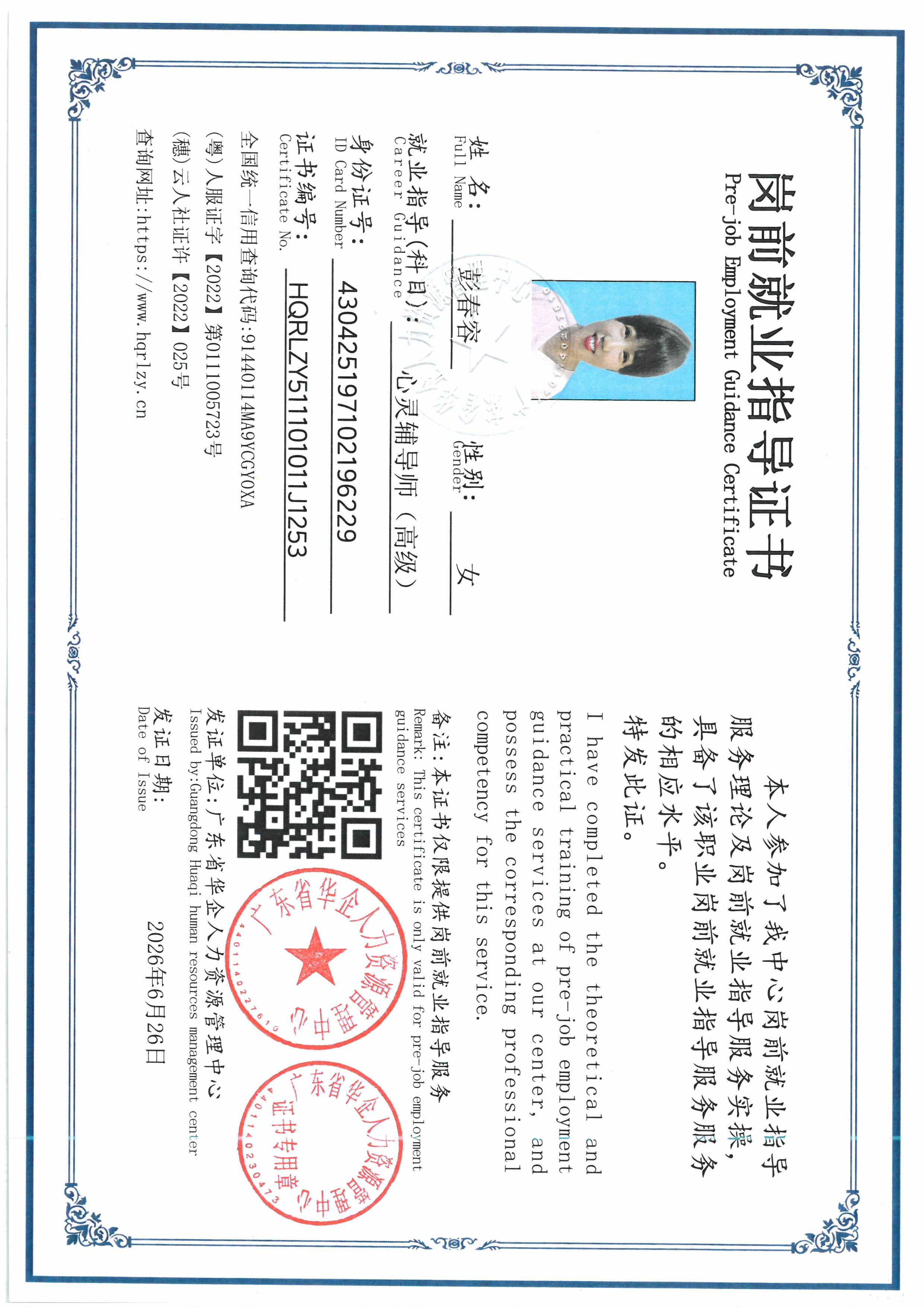 SKM_C36826062417180_0002.jpg