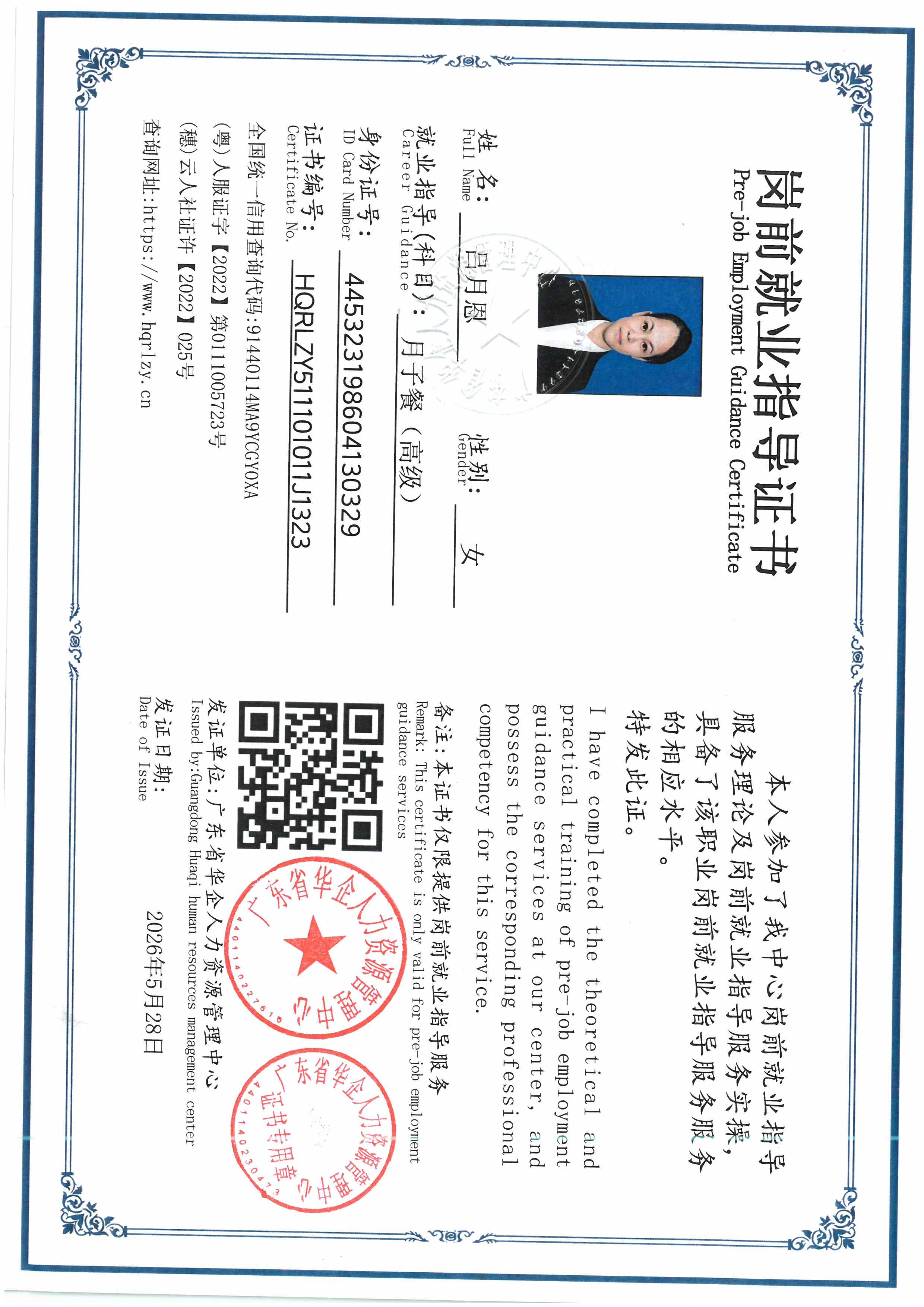 SKM_C36826062615530.jpg