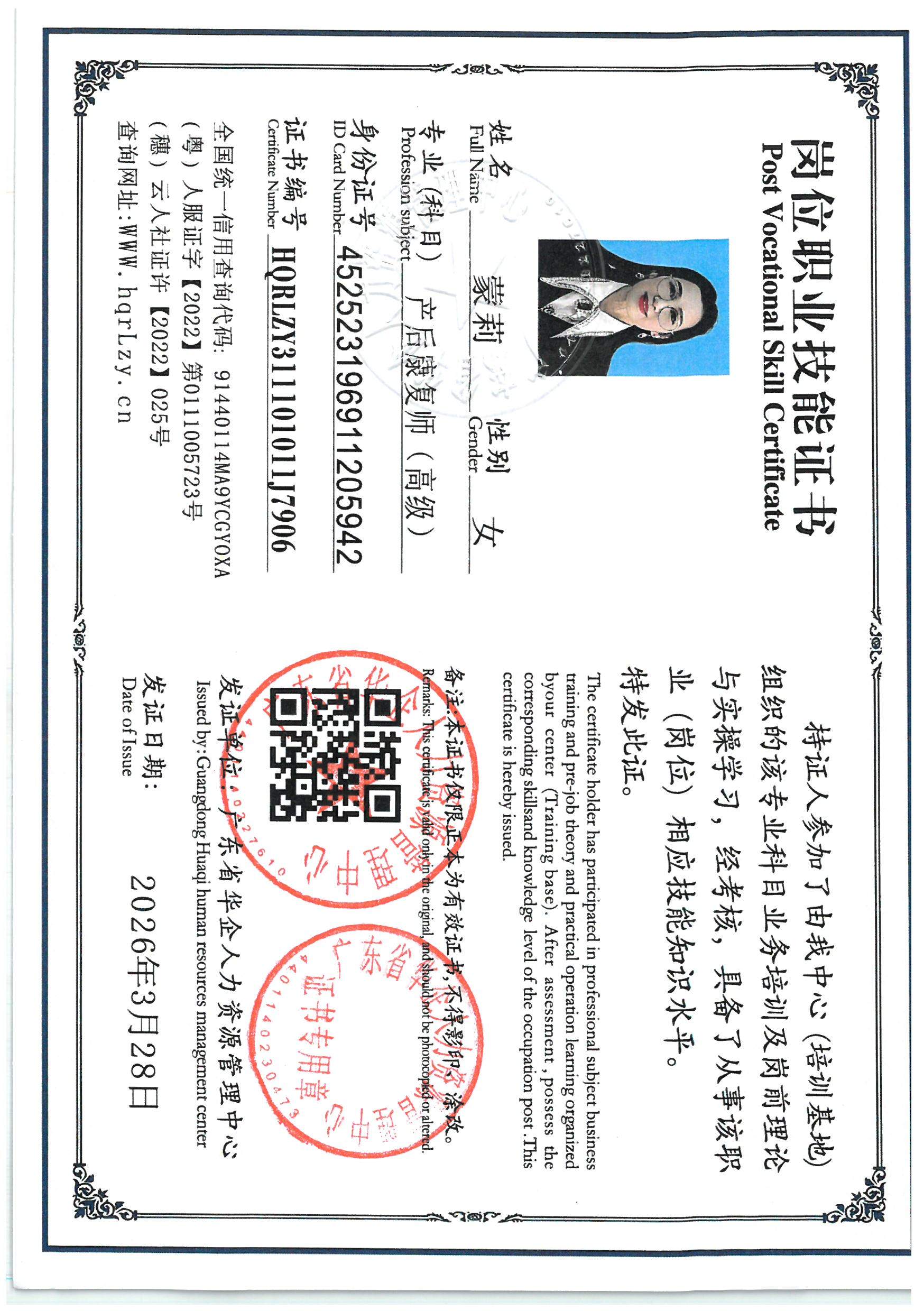 SKM_C36826062617000_0002.jpg