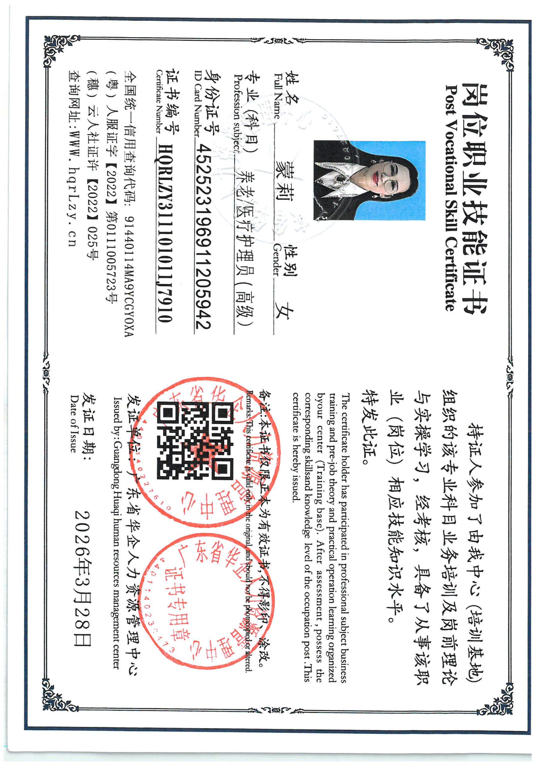 SKM_C36826062617000_0004.jpg
