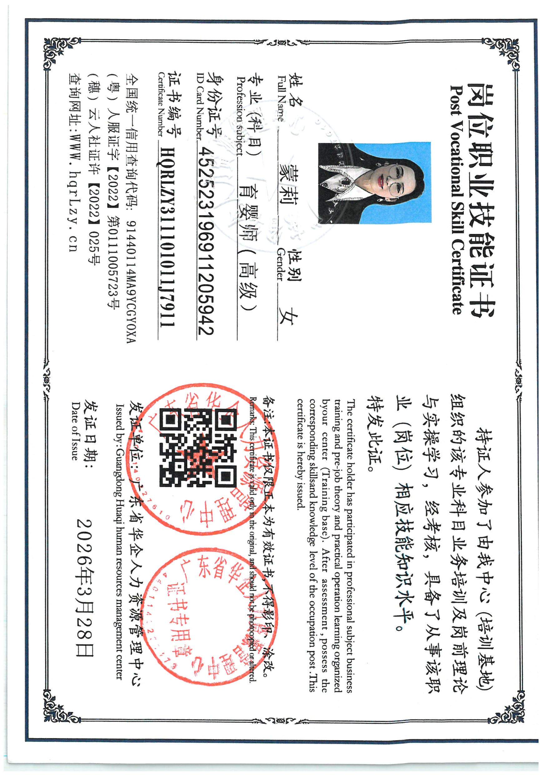 SKM_C36826062617000_0005.jpg