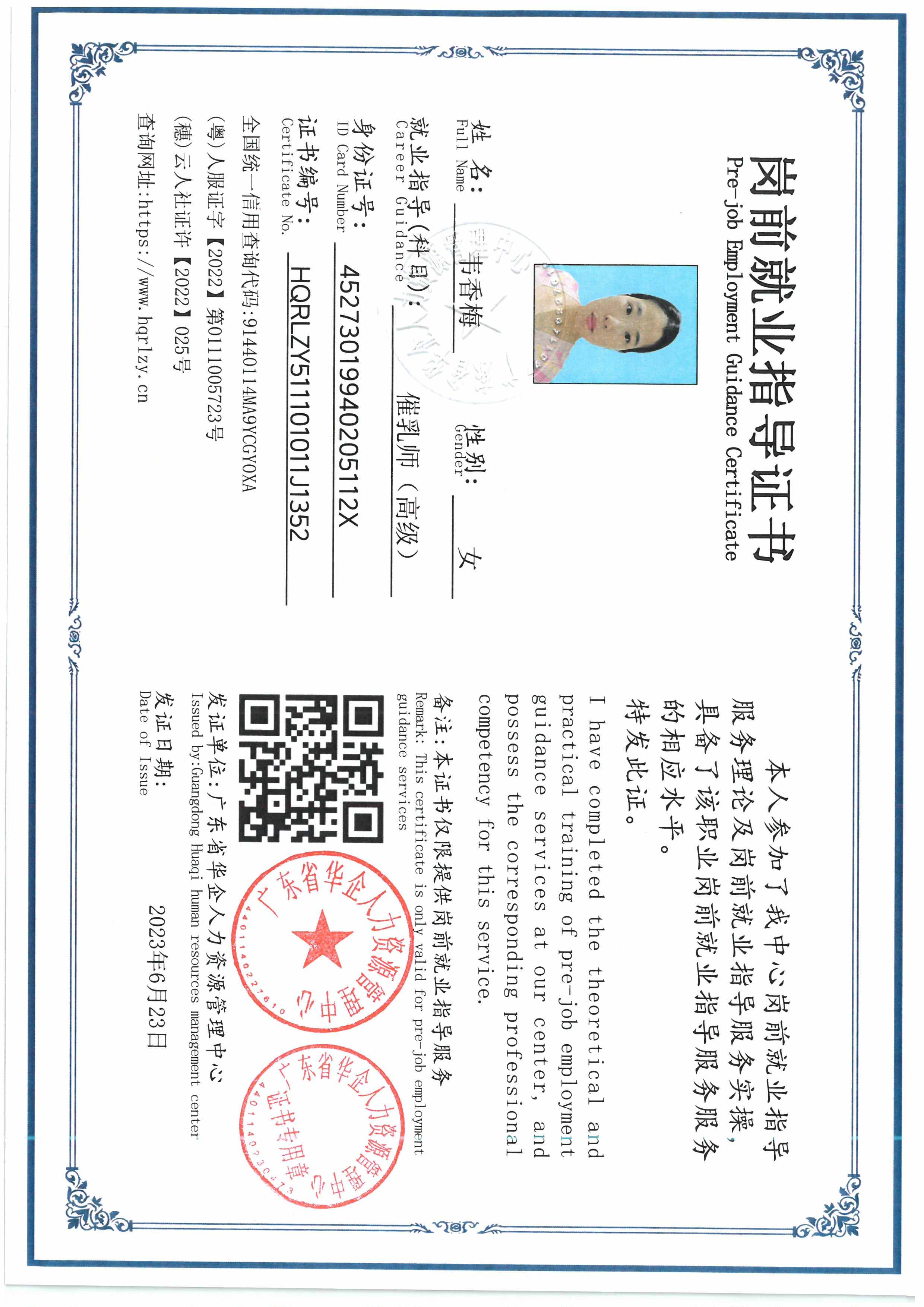 SKM_C36826062717520_0002.jpg
