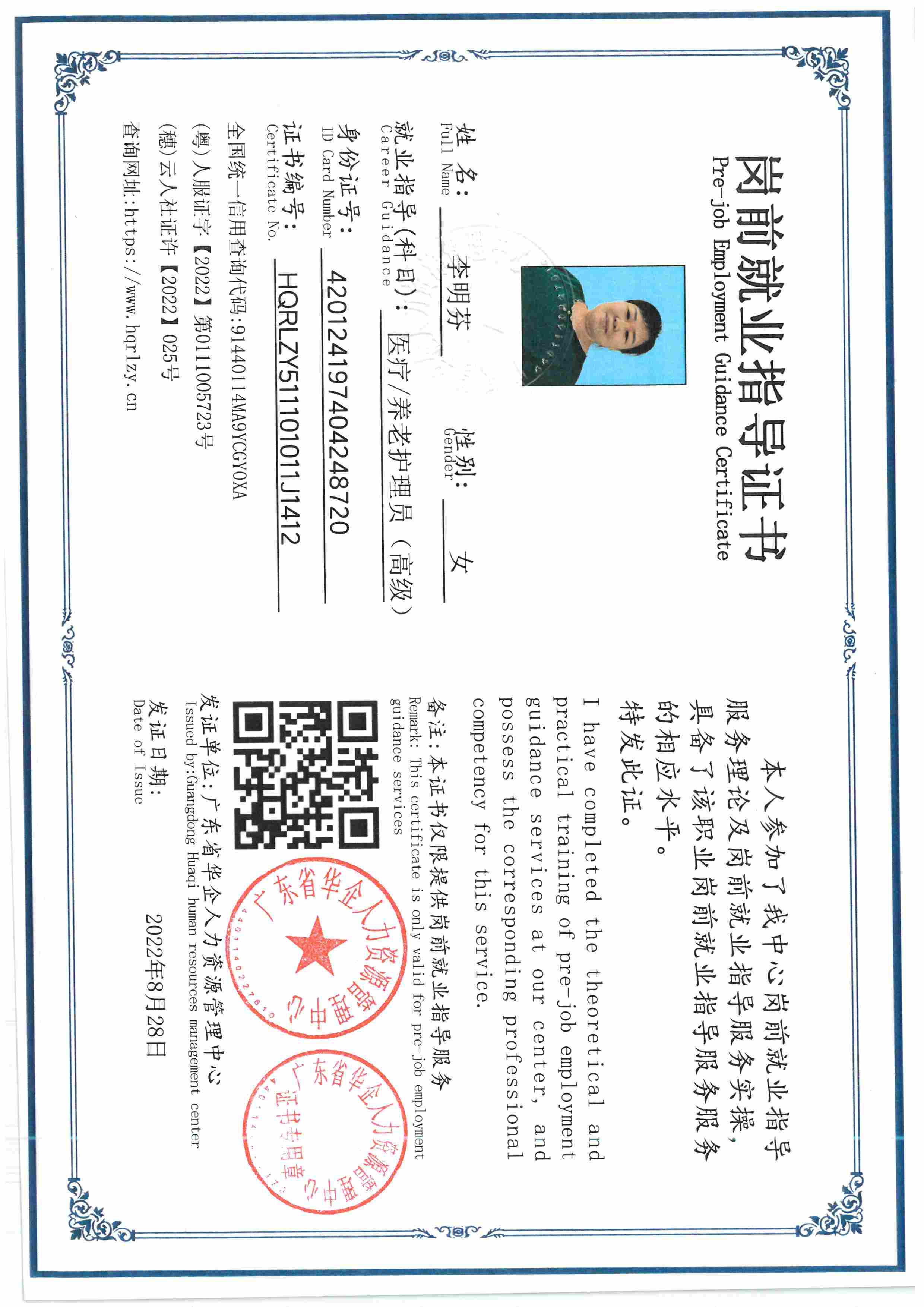 SKM_C36826070312130_0005.jpg