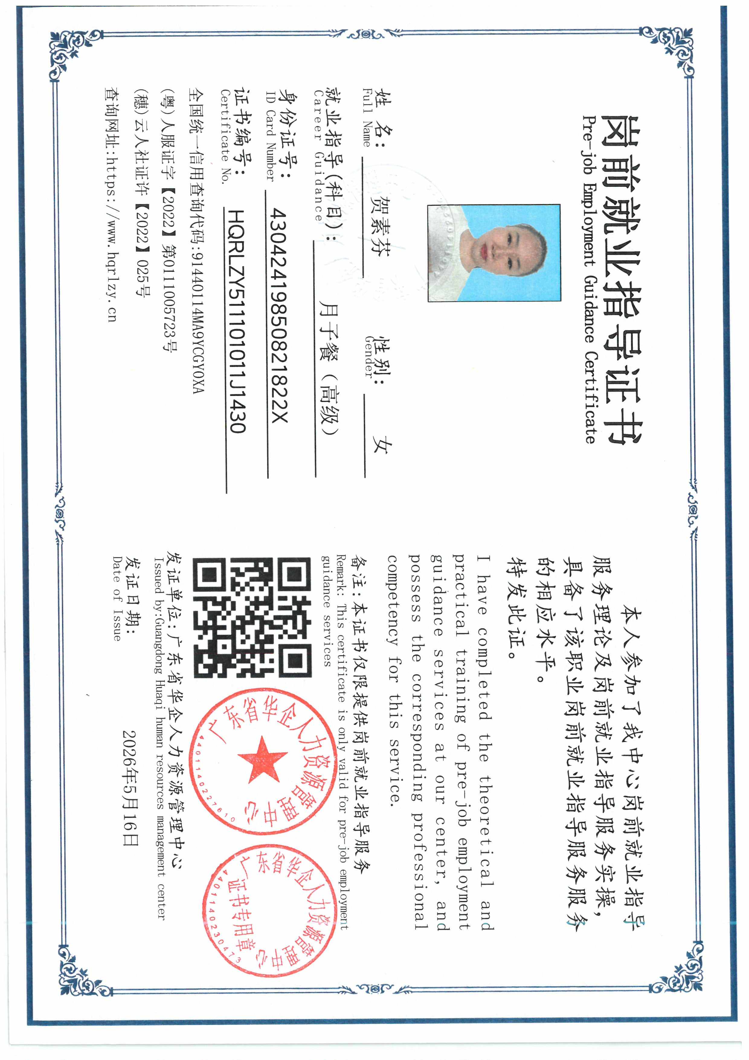 SKM_C36826070518510_0010.jpg