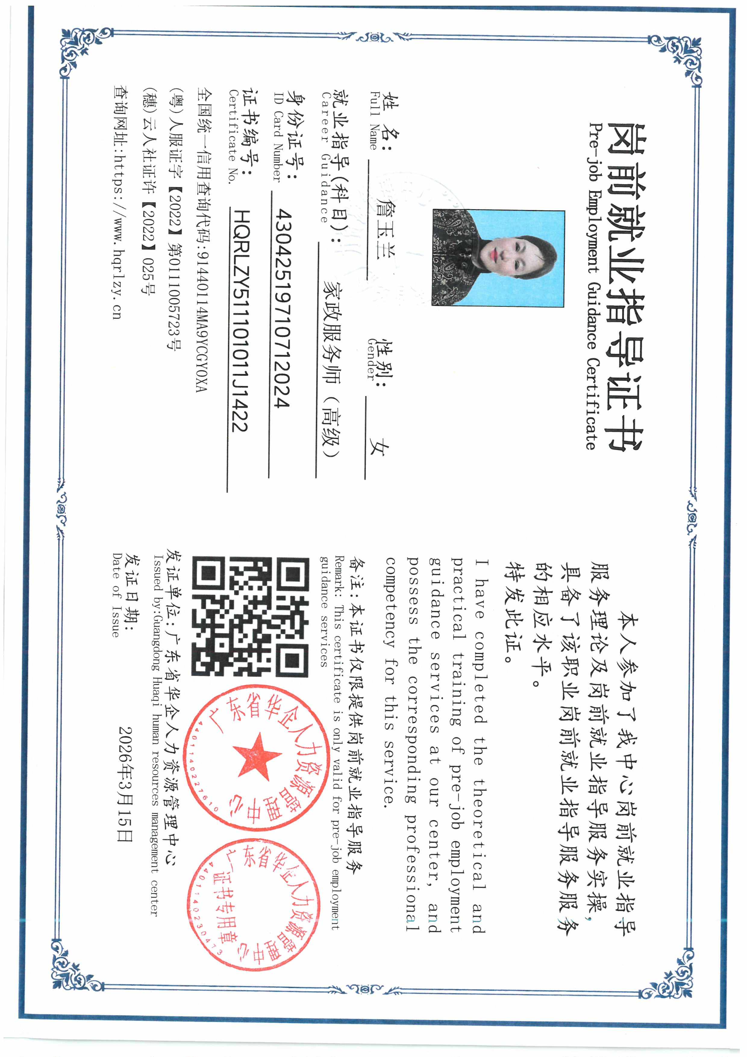 SKM_C36826070518510_0001.jpg
