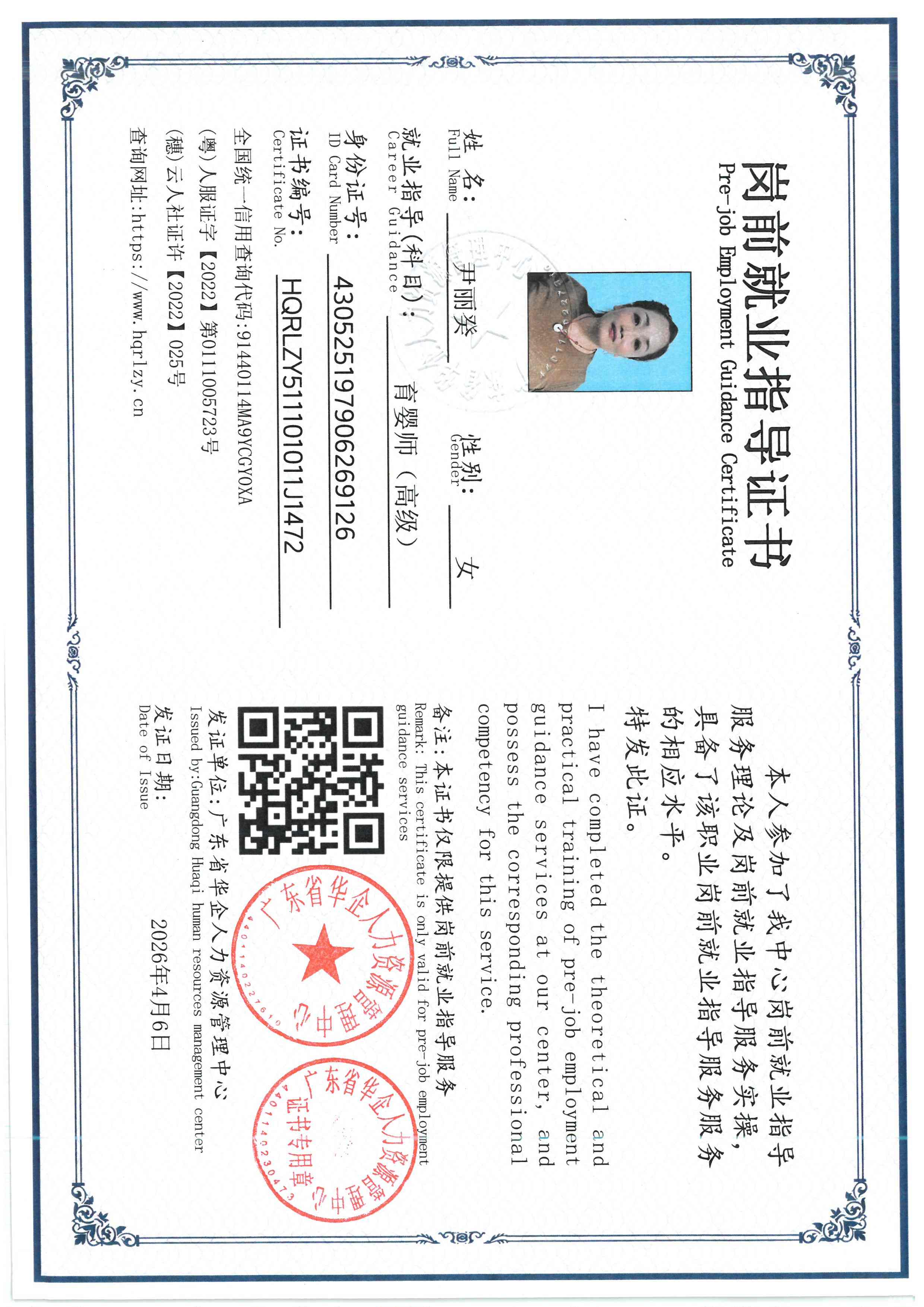 SKM_C36826071018350_0008.jpg