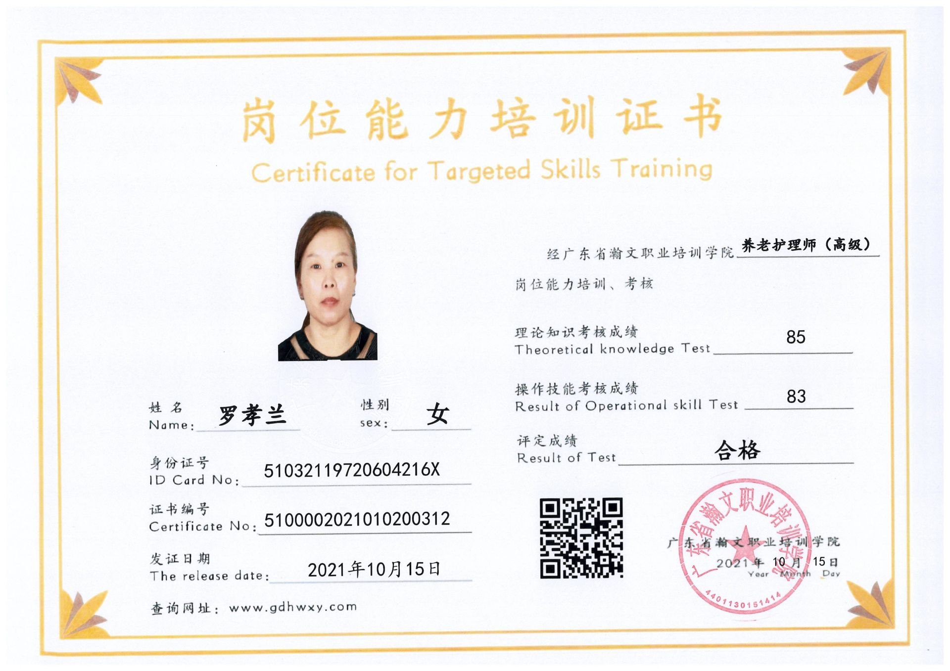1-21110G00523462.jpg