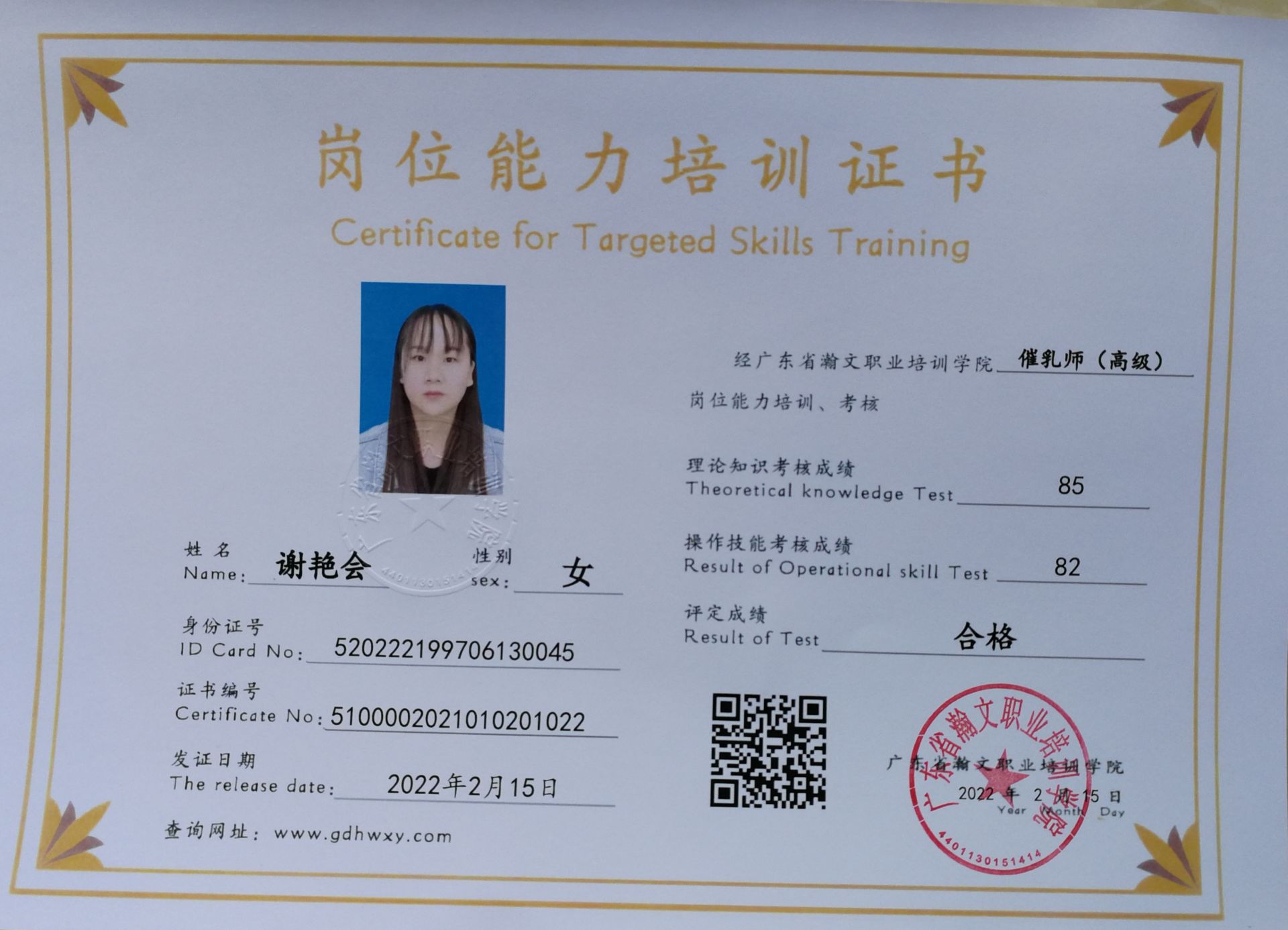 微信图片_202202212115089.jpg