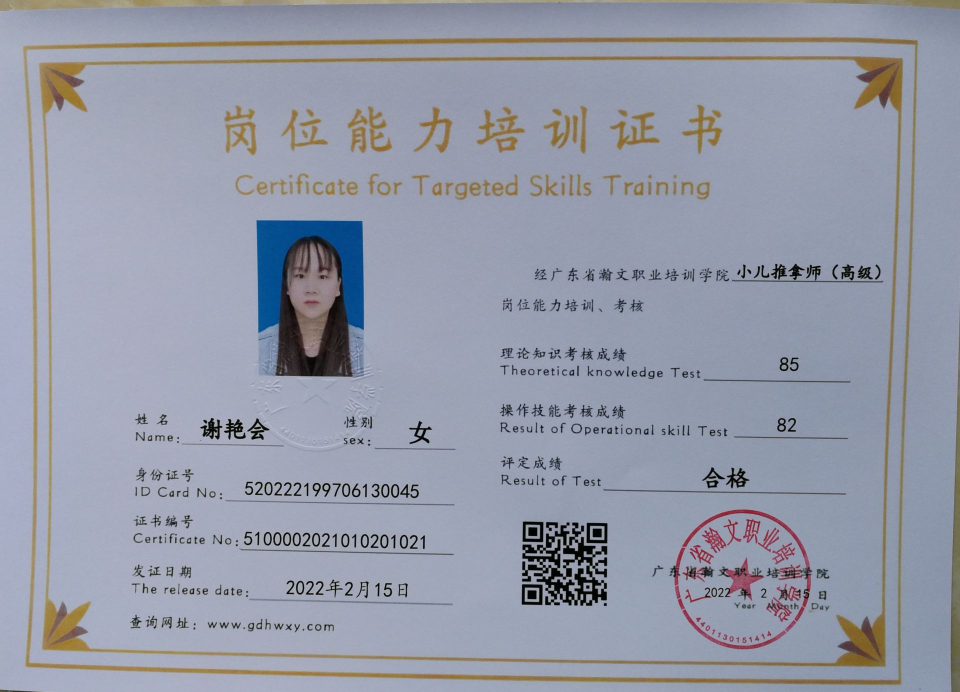 微信图片_2022022121150810.jpg