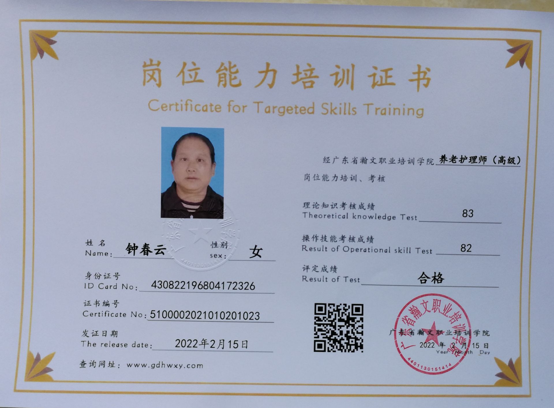 微信图片_202202212115088.jpg