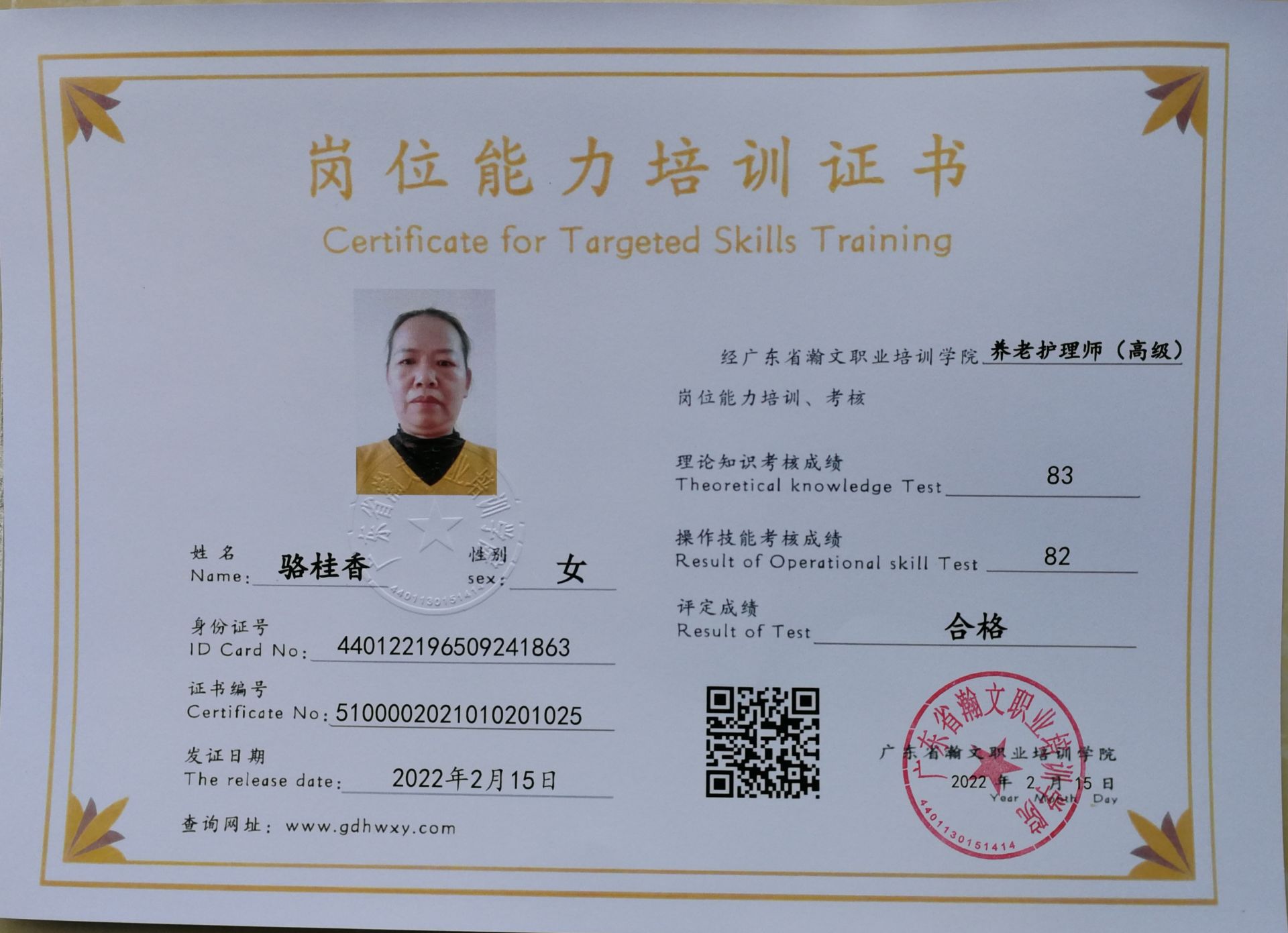 微信图片_202202212115081.jpg