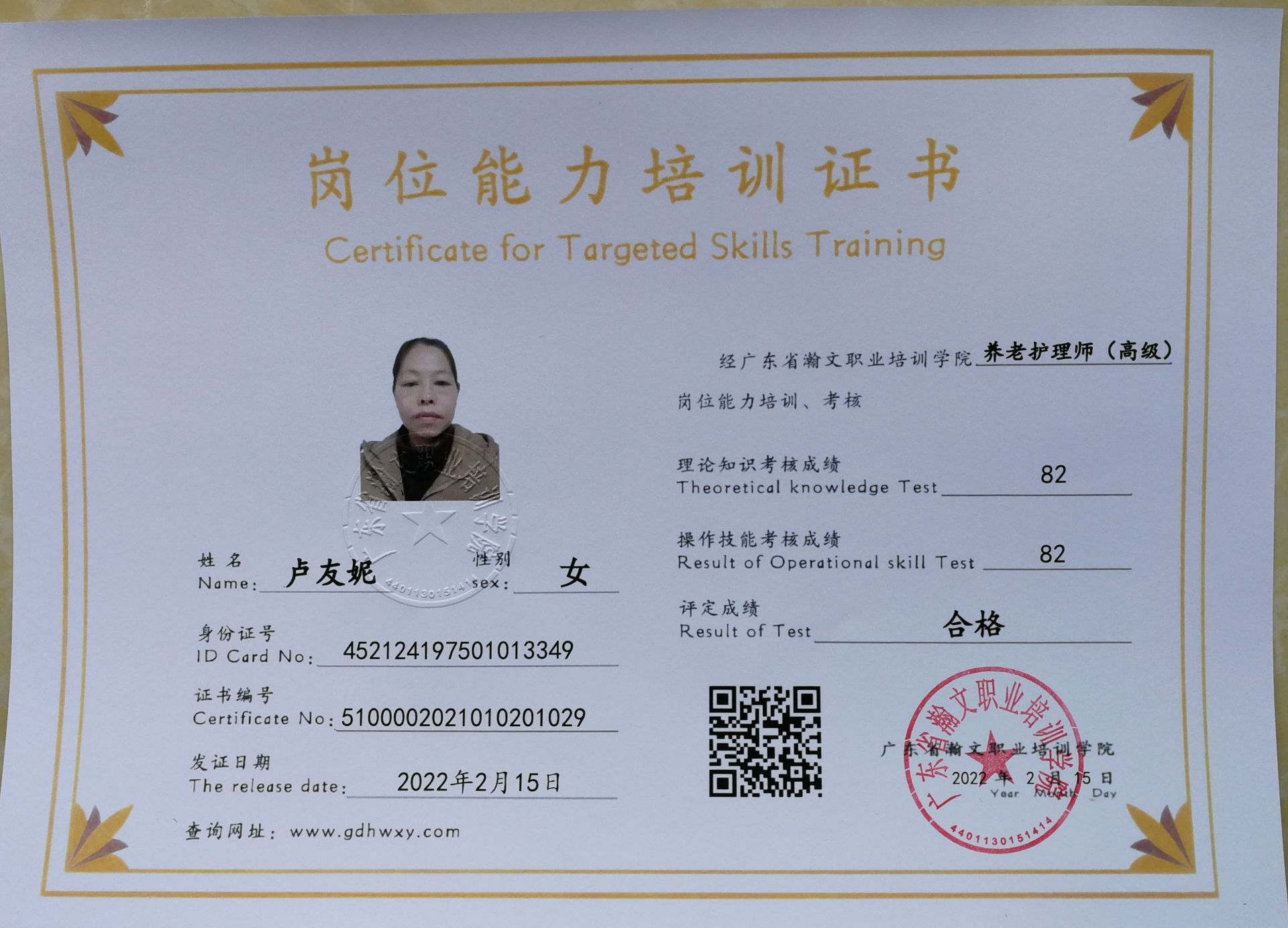 微信图片_202202212115086.jpg