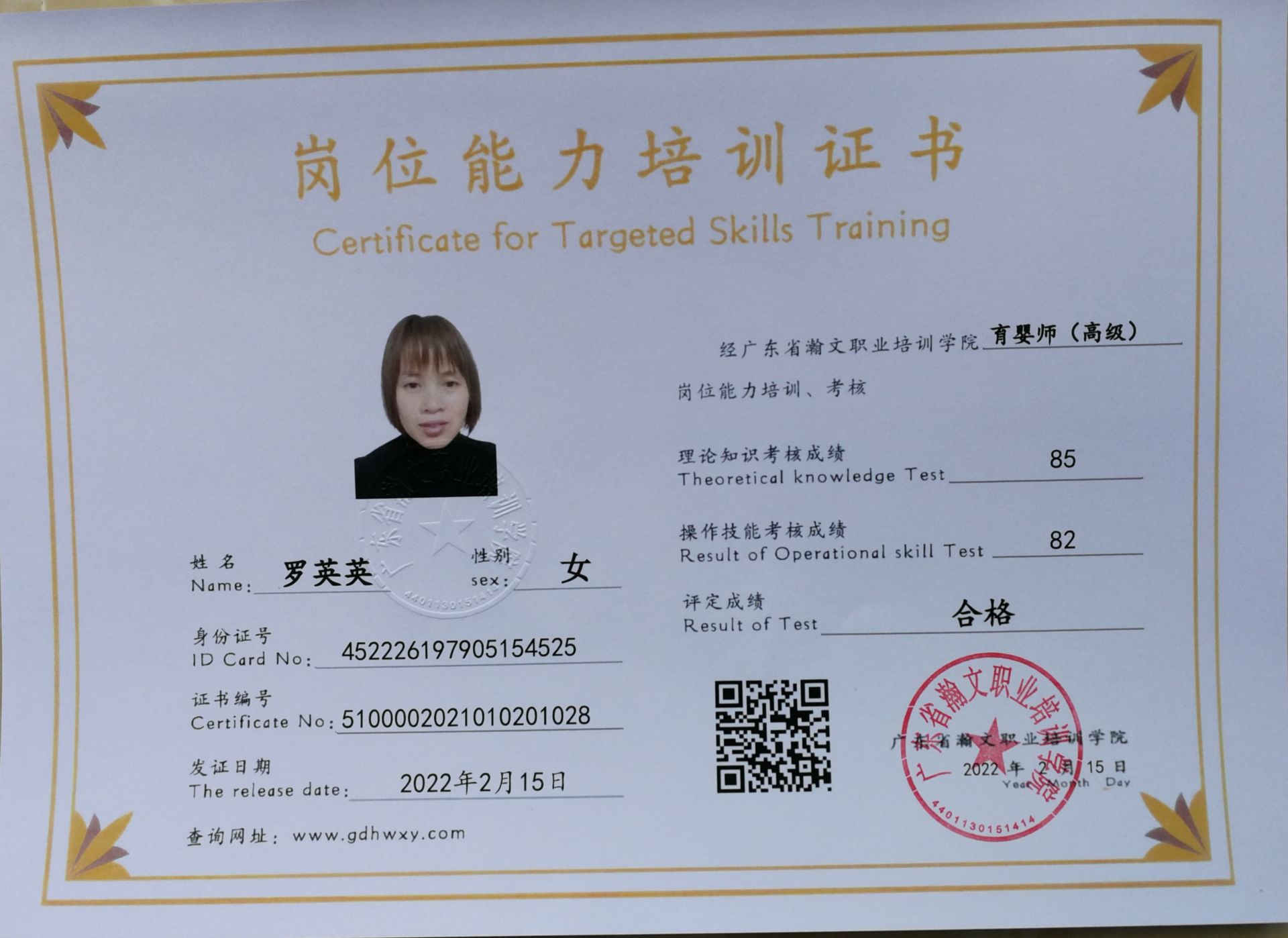 微信图片_202202212115083.jpg