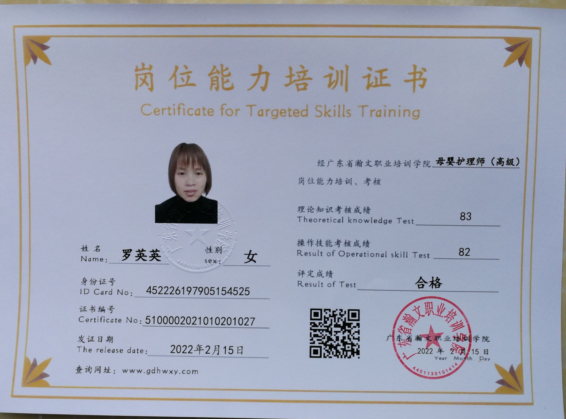 微信图片_202202212115084.jpg