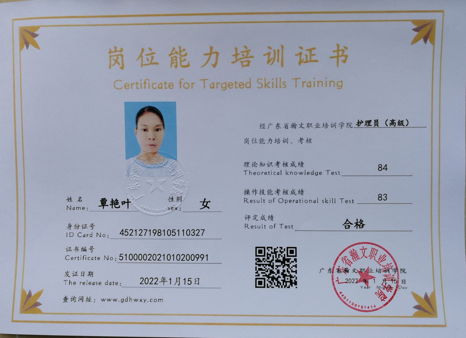 微信图片_20220221211508.jpg