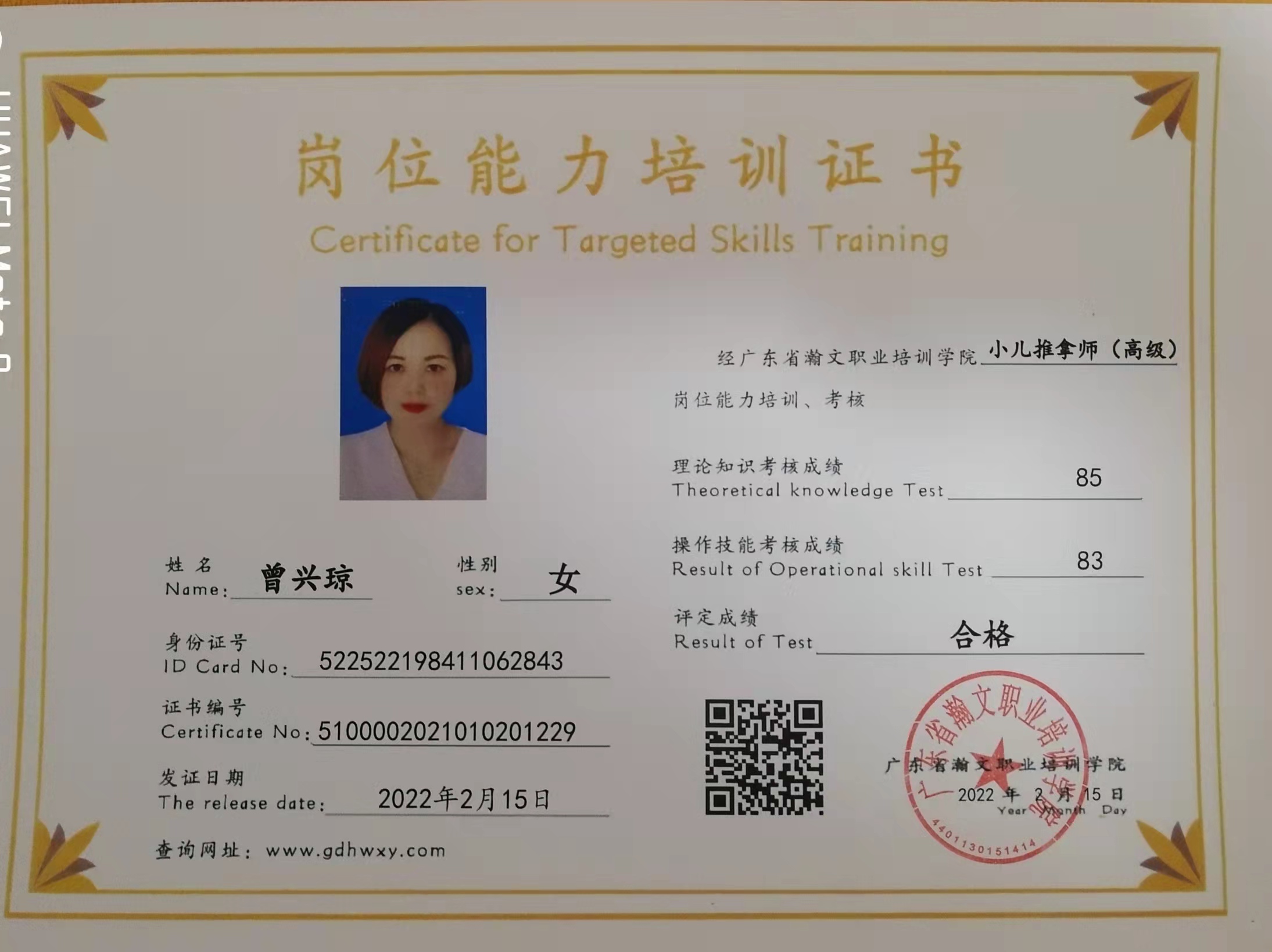 微信图片_202203111929501.jpg