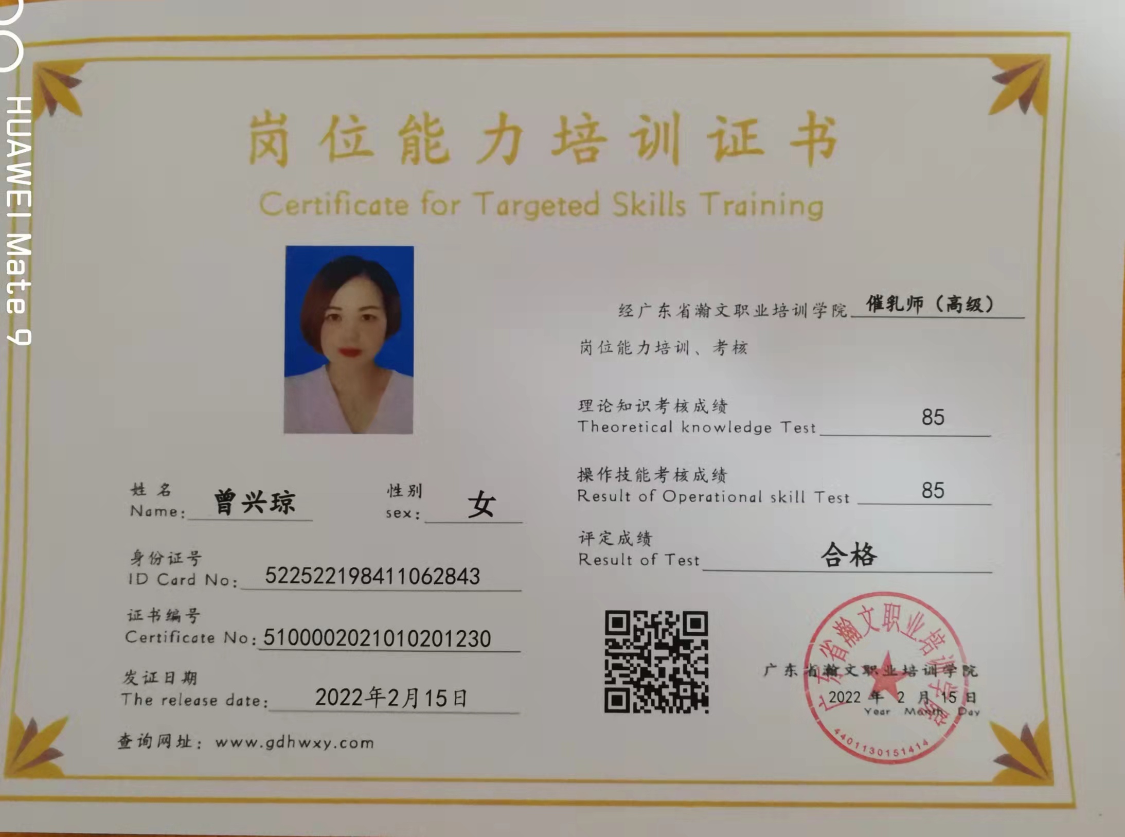 微信图片_202203111929502.jpg