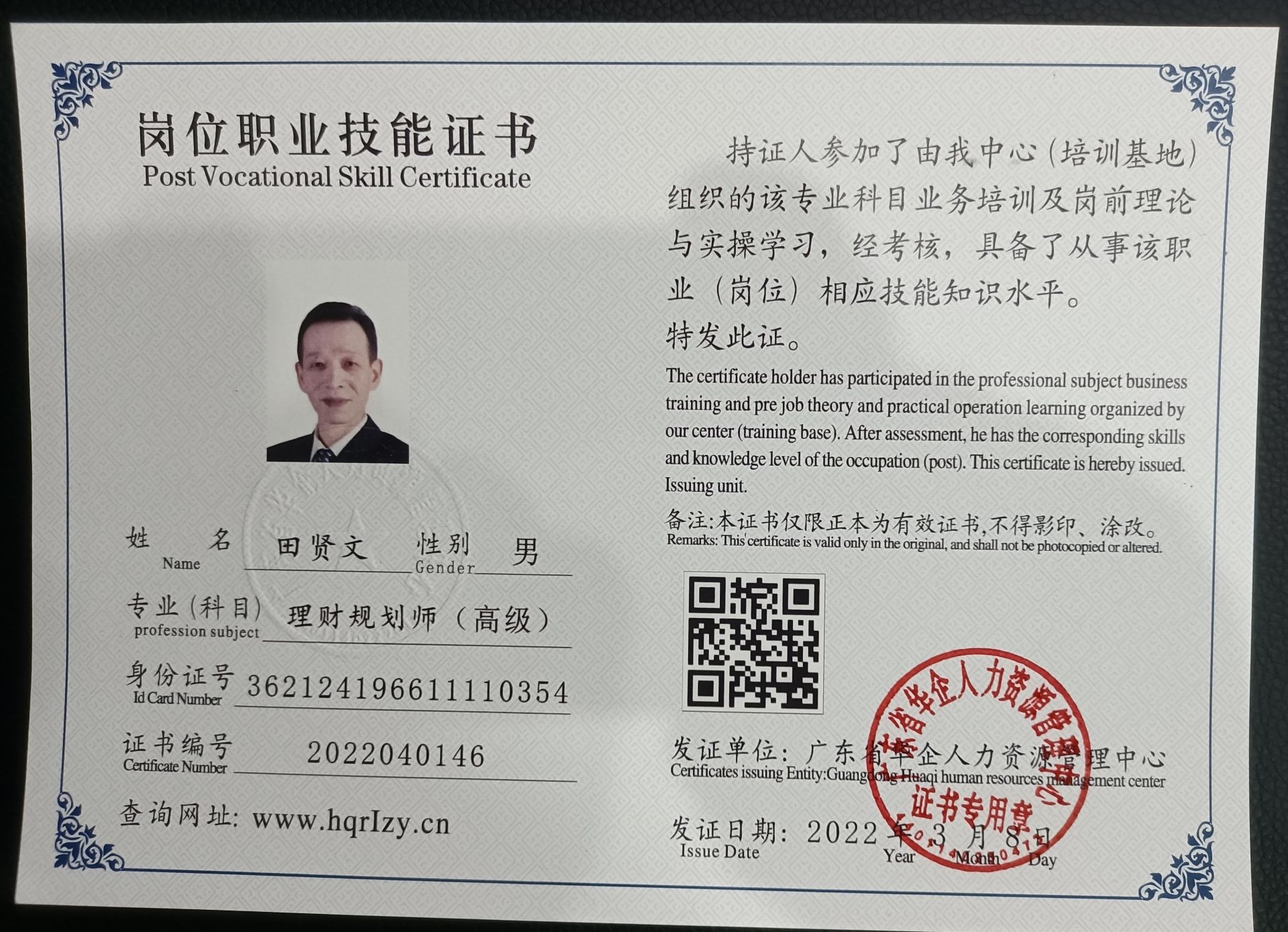 微信图片_20220423211608.jpg