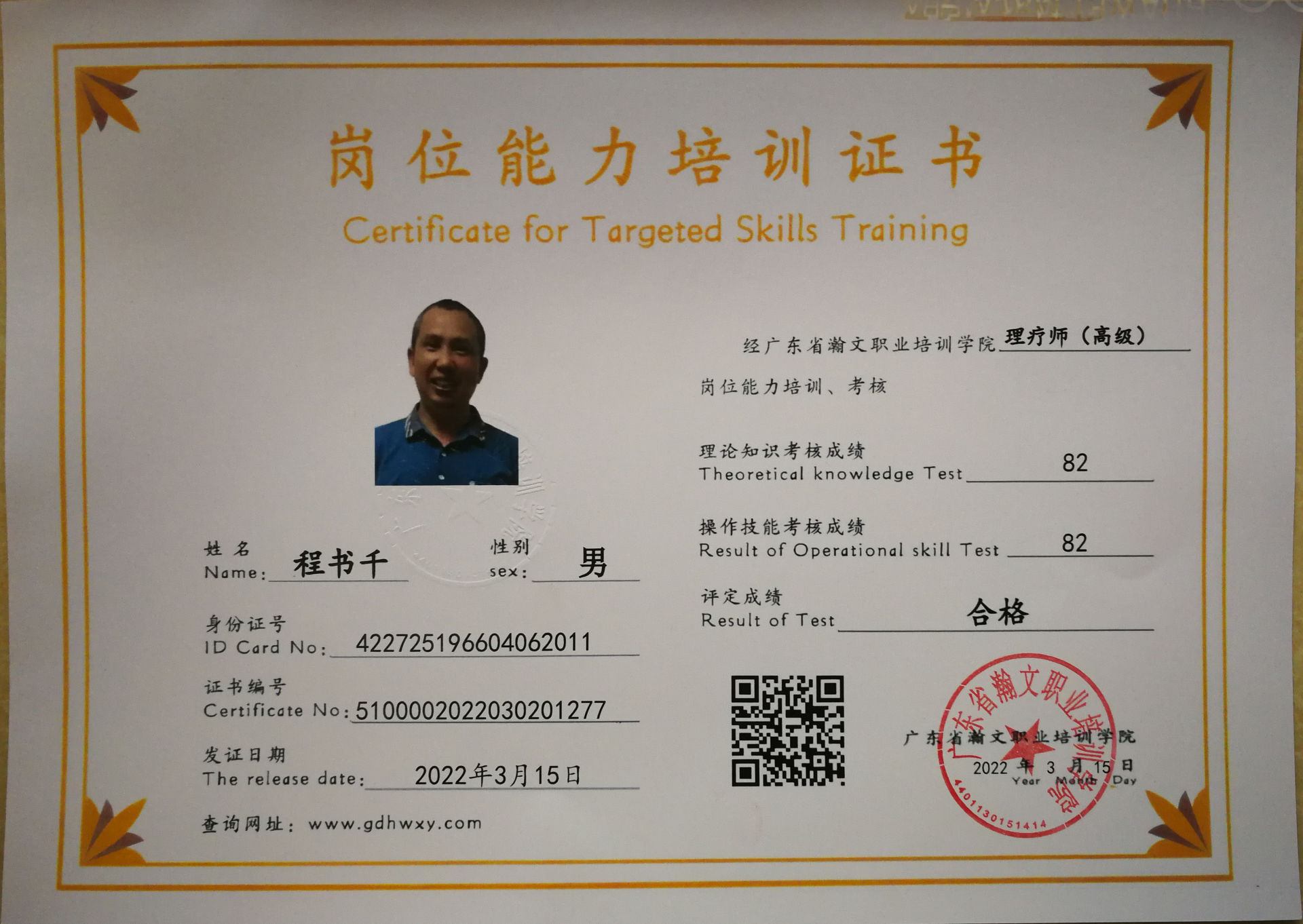 d19696f002326bb26b10c7b6ddad664.jpg