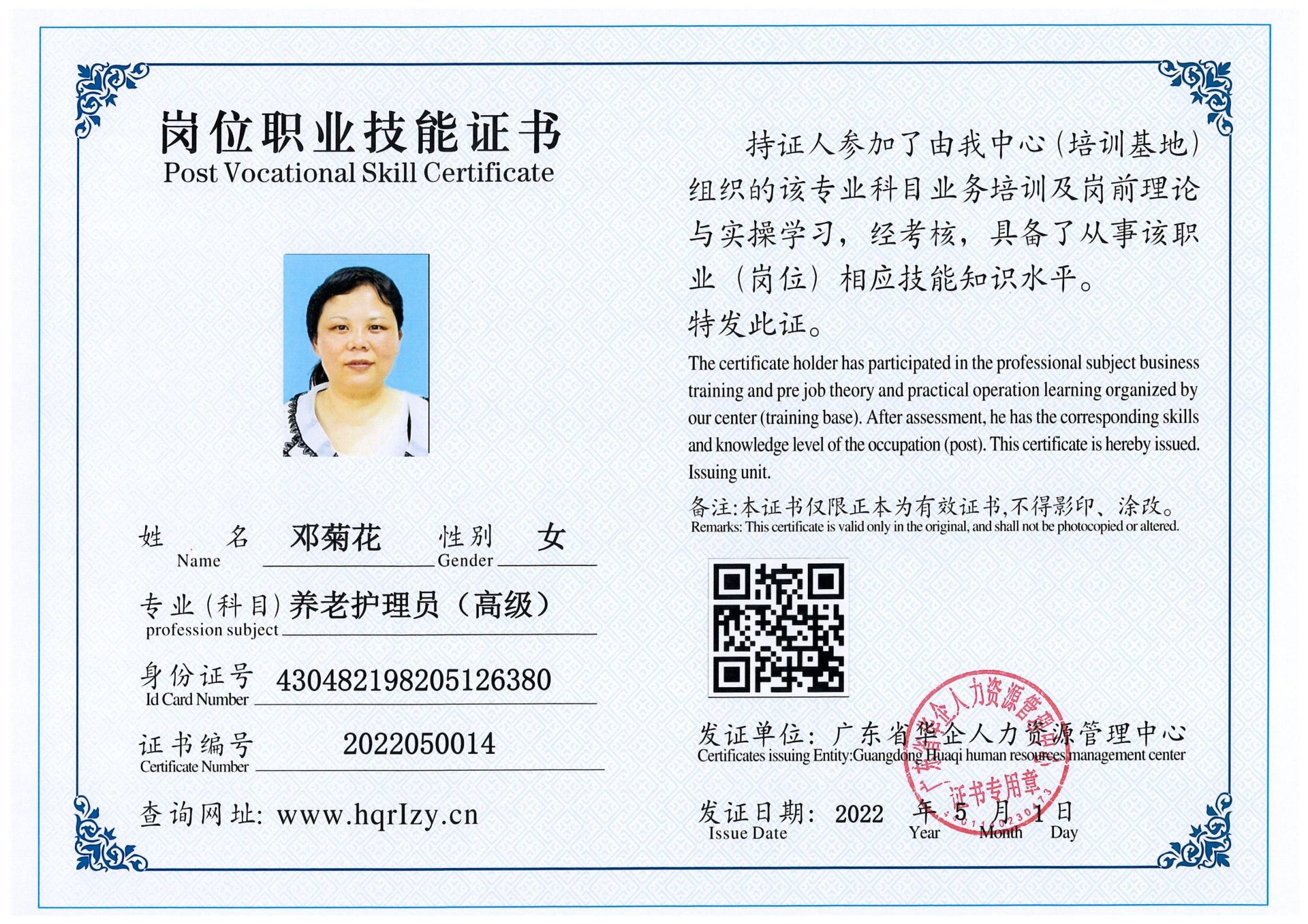 014.jpg
