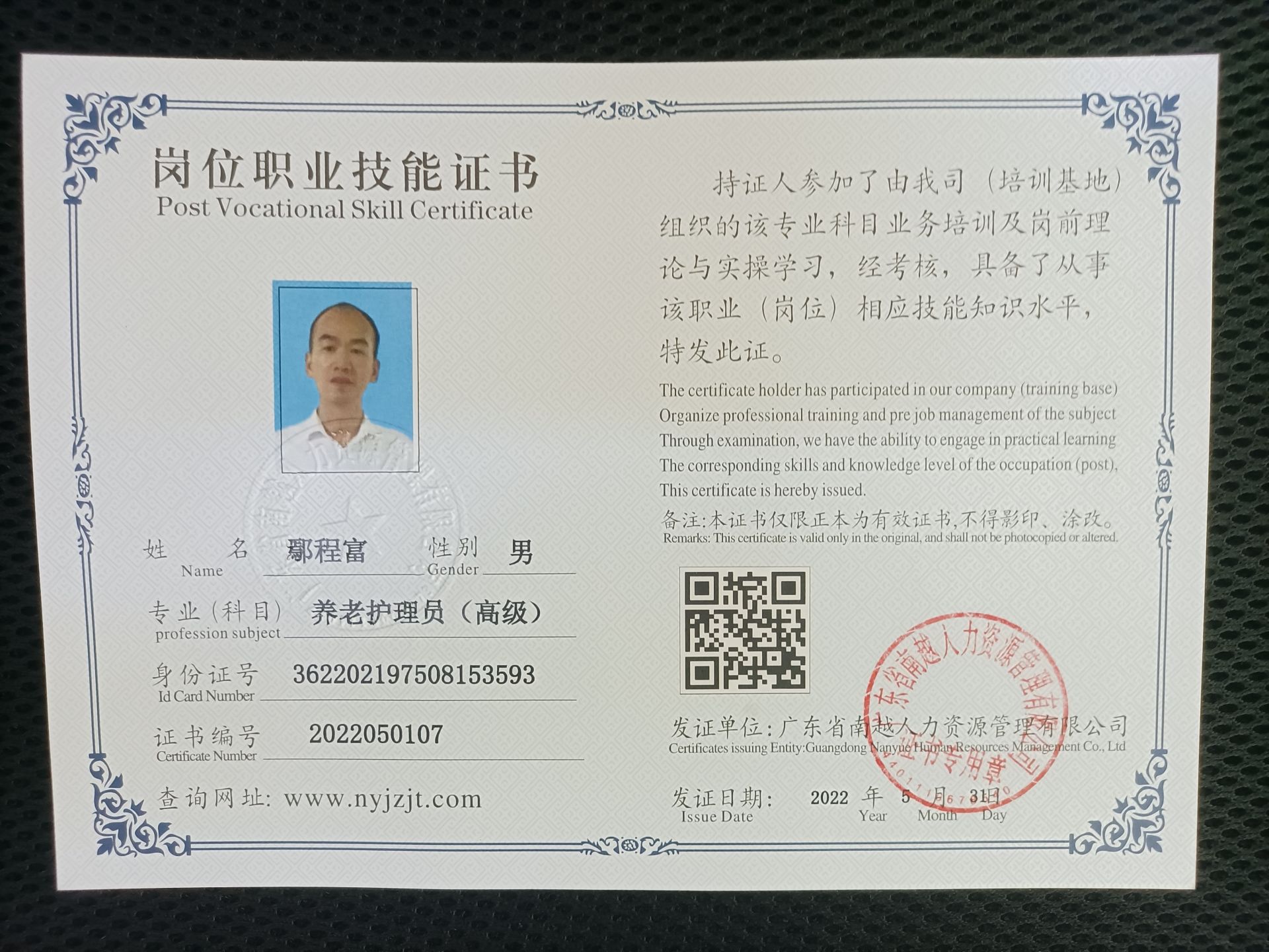 微信图片_20220605151331.jpg