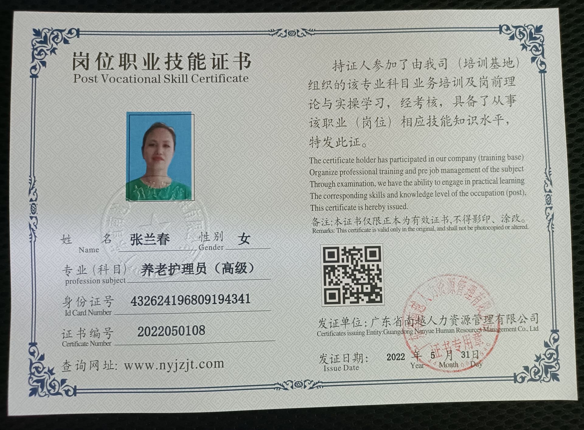 微信图片_202206051513313.jpg