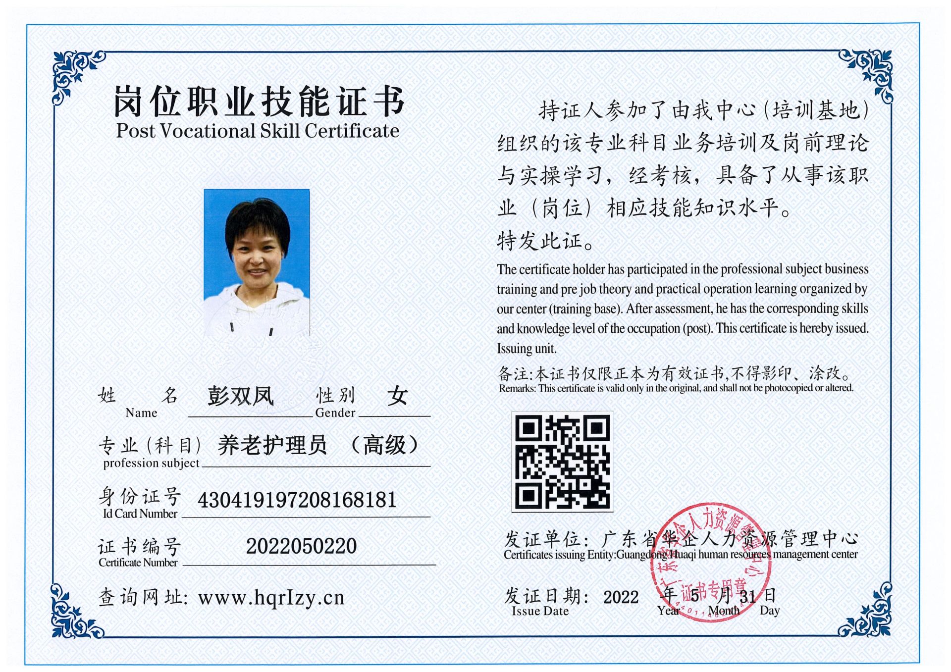 107.jpg