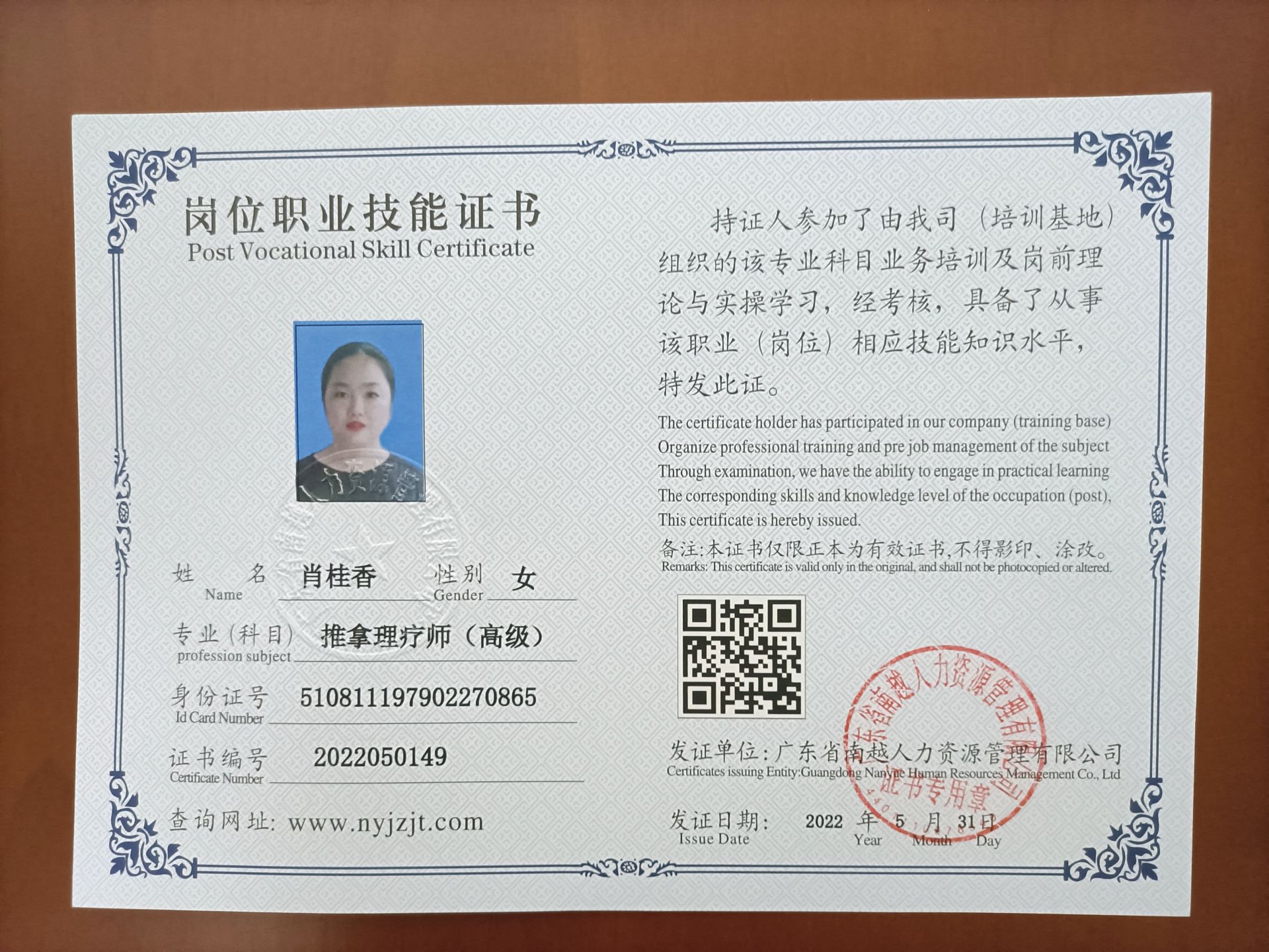 微信图片_20220608173014.jpg